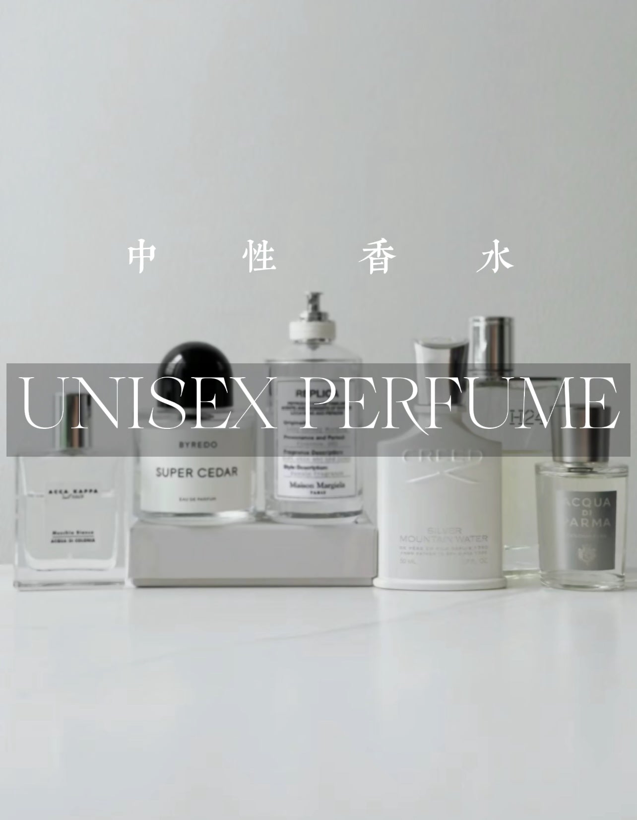 Unisex Perfume