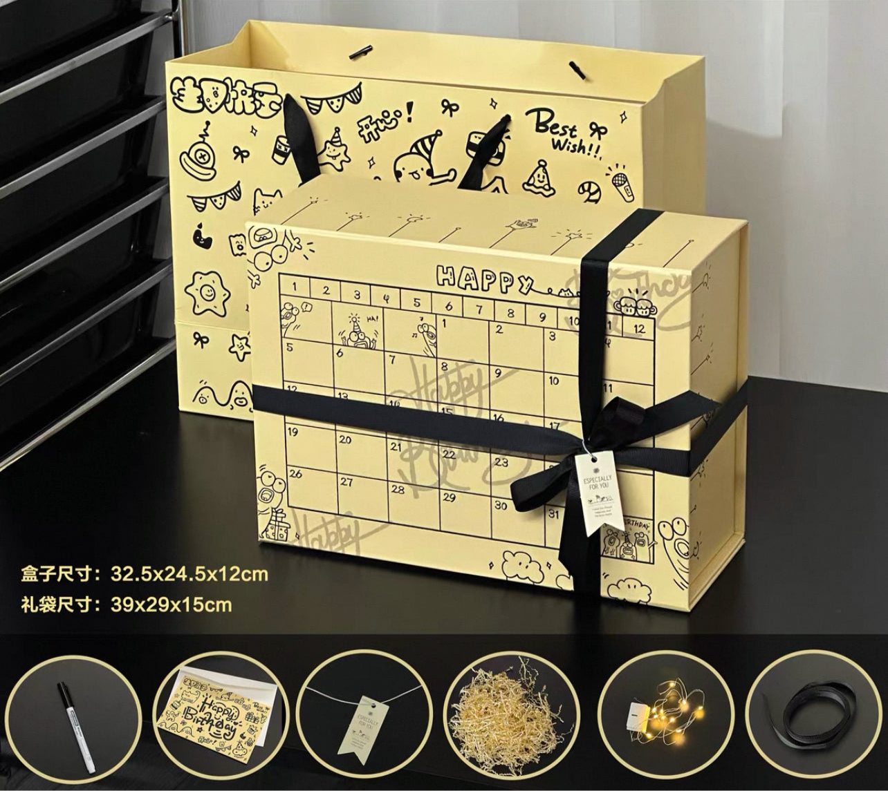GiftBox Graffiti Cute Ins Style