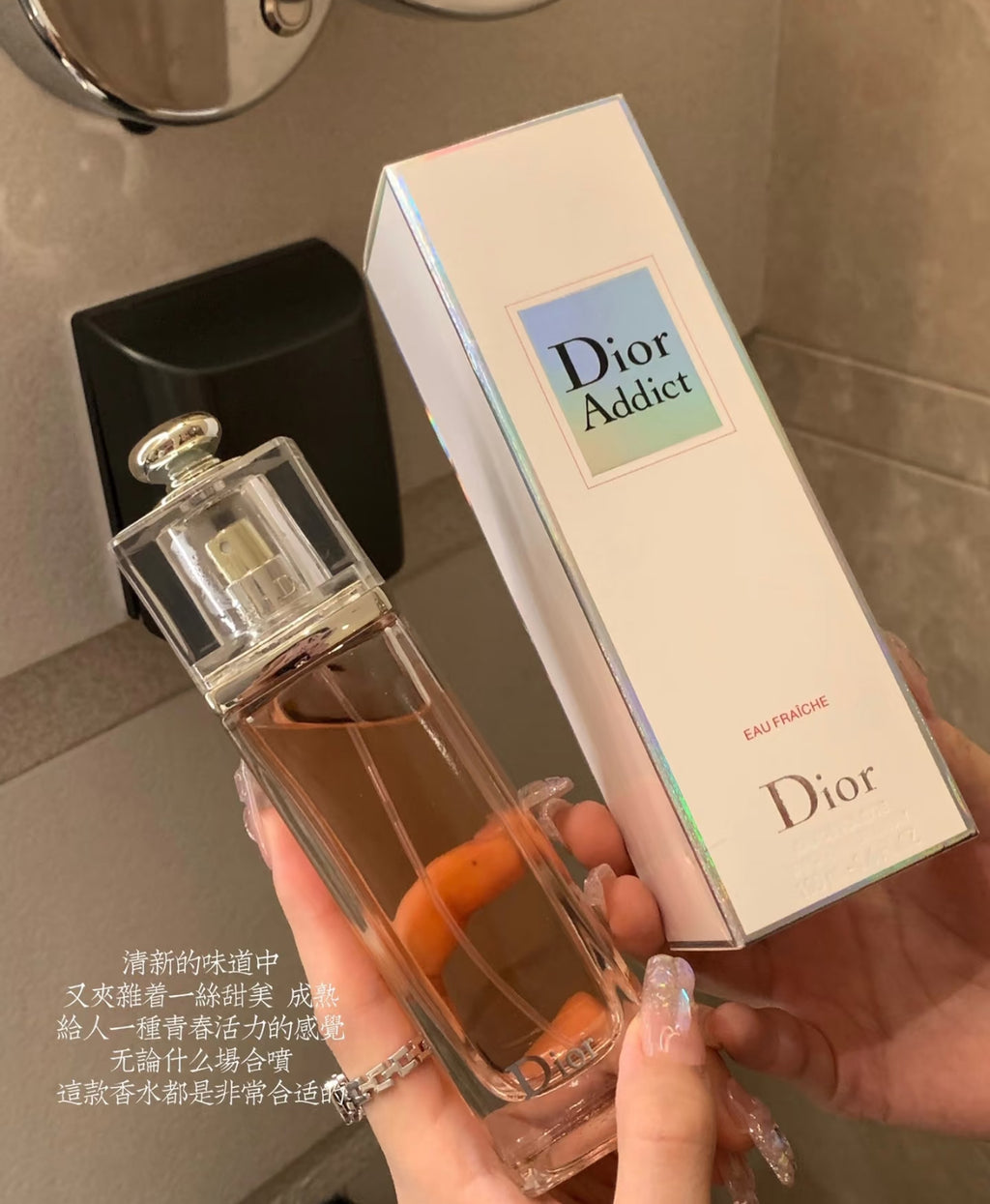 Dior Addict Eau Fraiche EDT 100ml