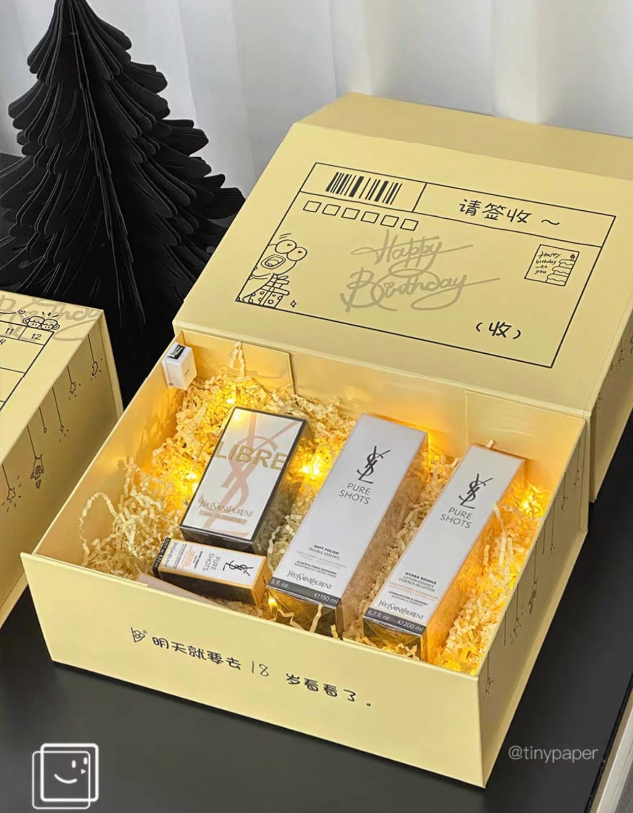 GiftBox Graffiti Cute Ins Style