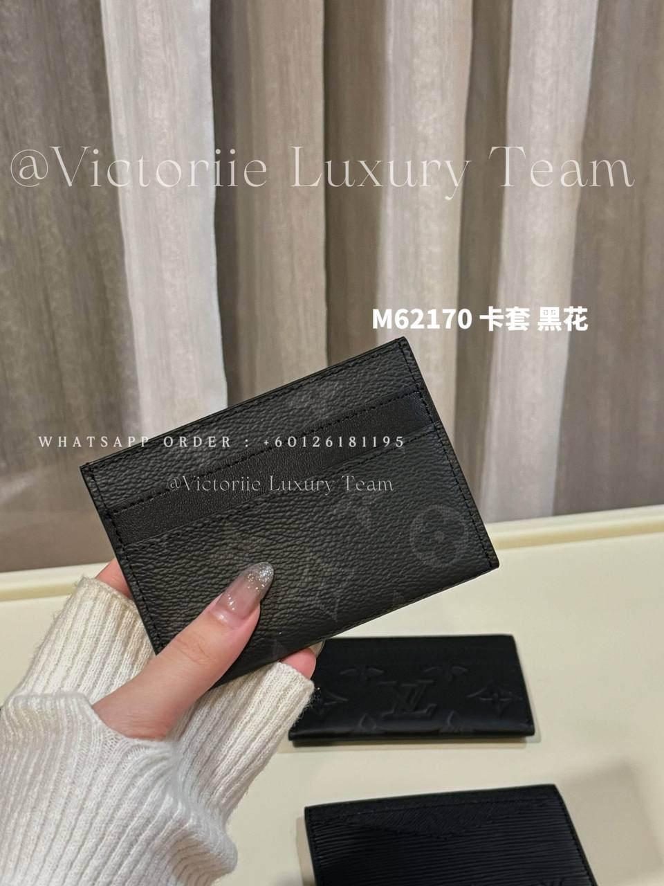 LV Card Holder