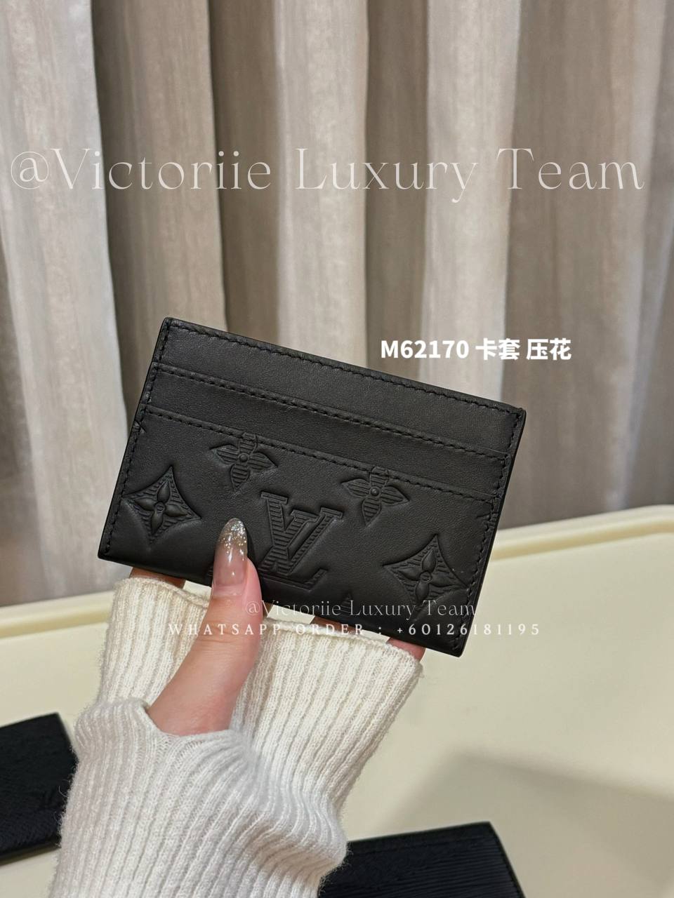 LV Card Holder
