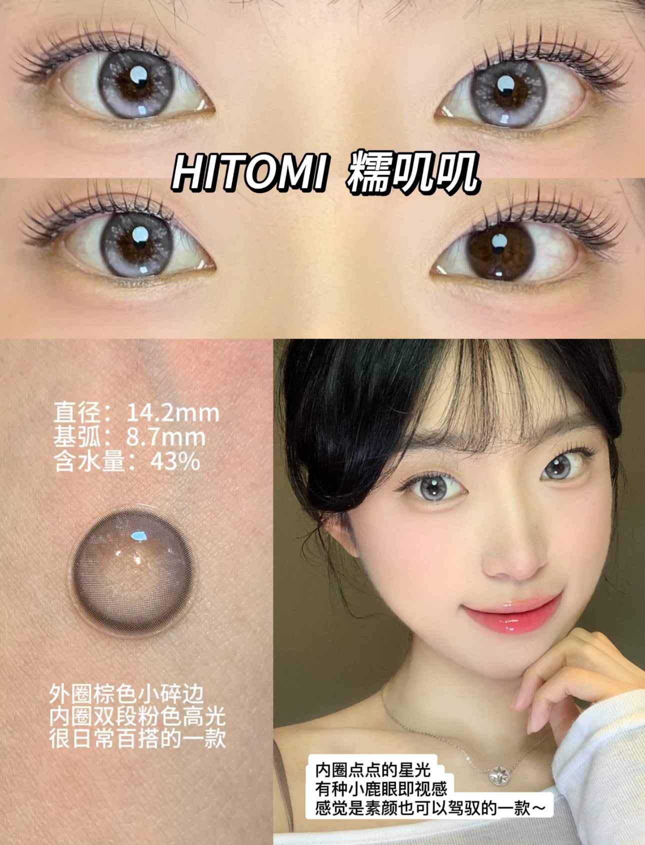 Monthly月抛 ｜ 糯叽叽 nuo ji ji