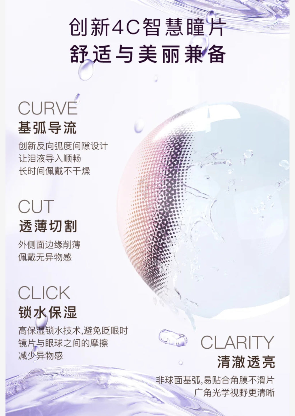 Monthly月抛 ｜ 糯叽叽 nuo ji ji