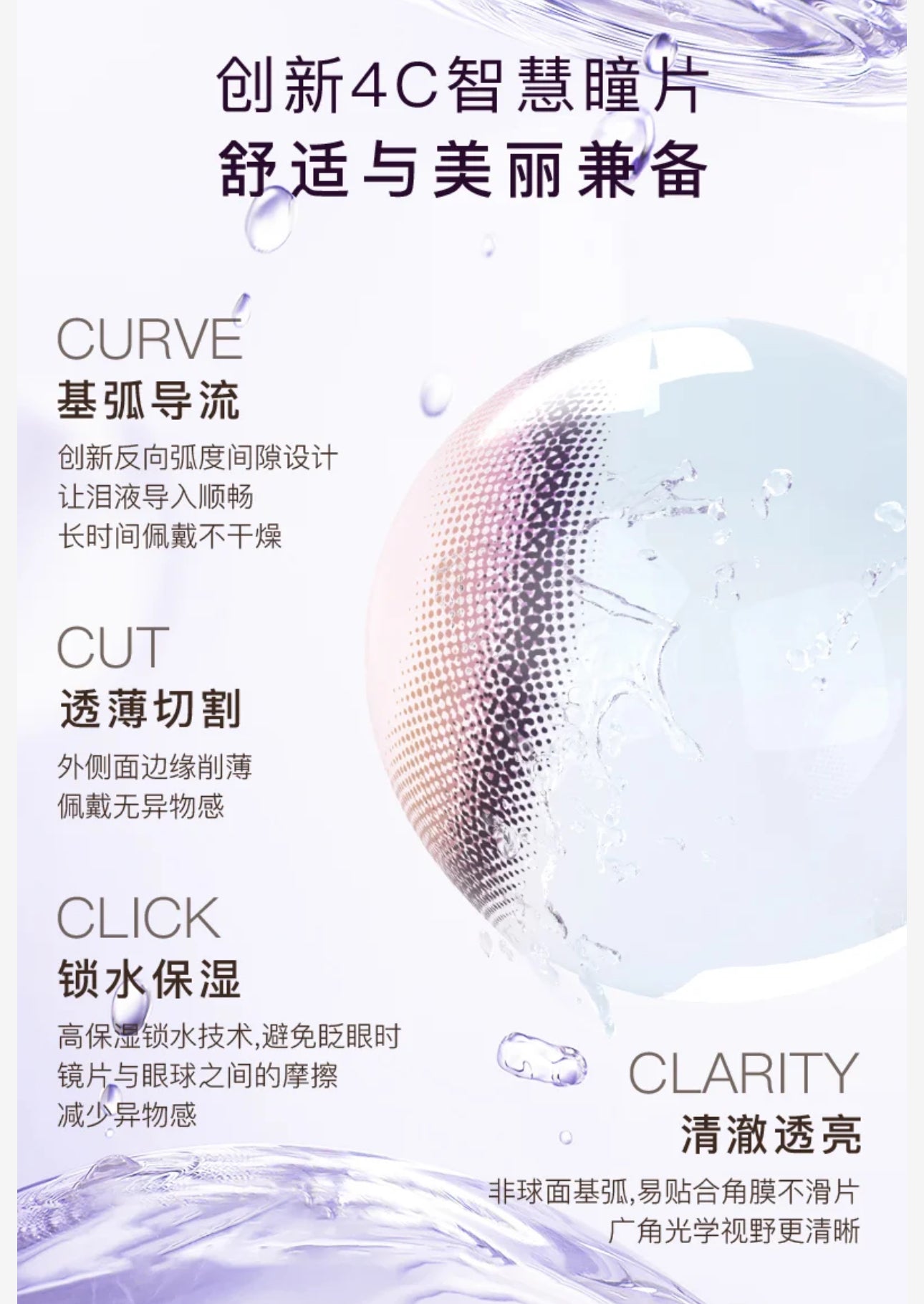 Monthly月抛 ｜ 糯叽叽 nuo ji ji