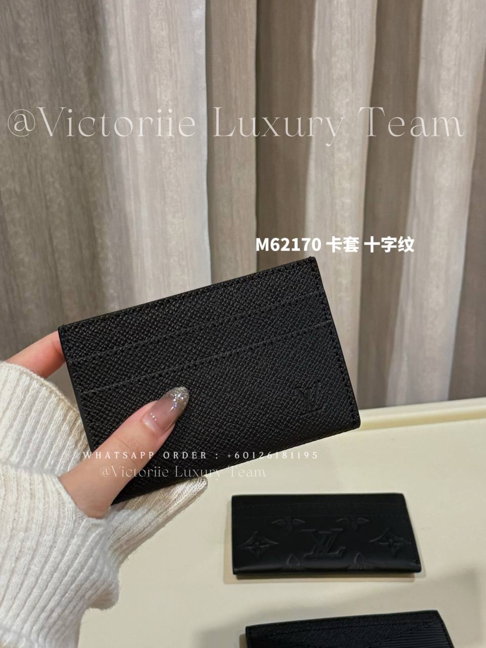 LV Card Holder