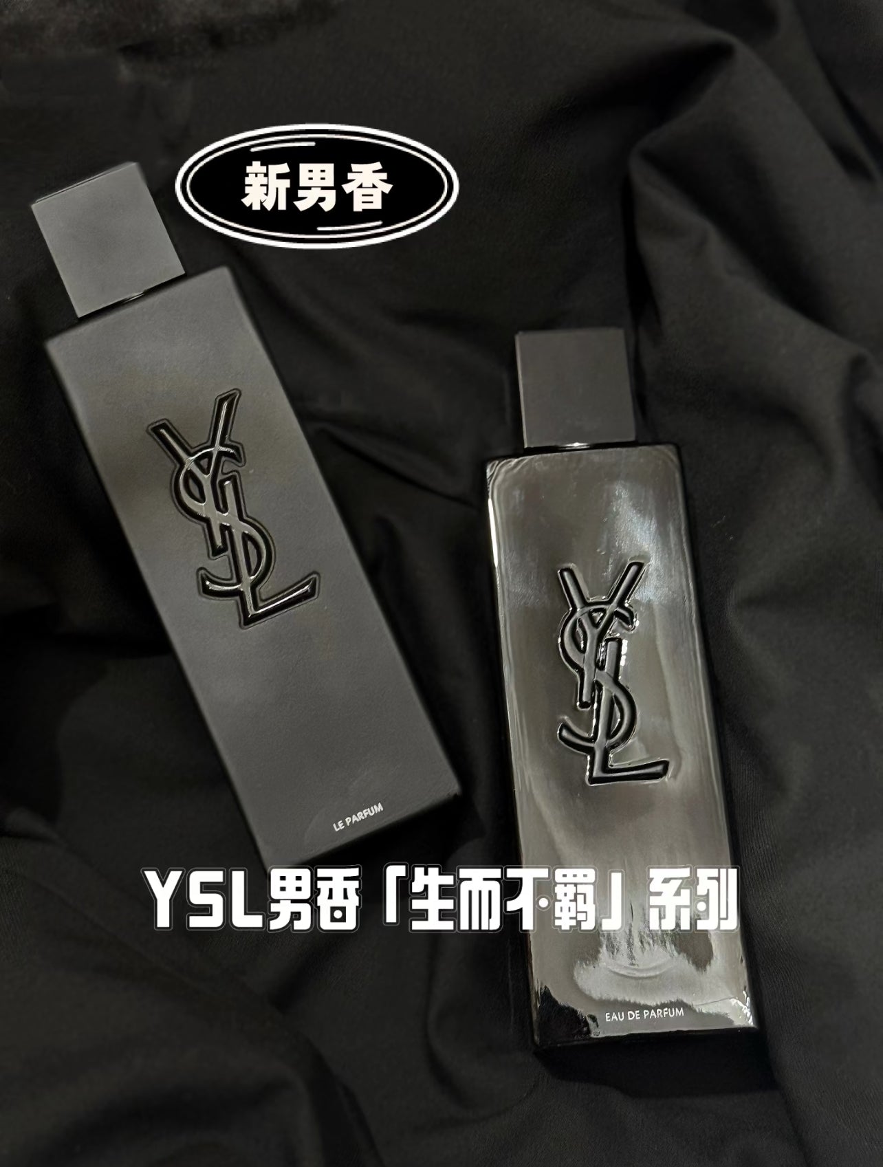 YSL Myslf 100ml