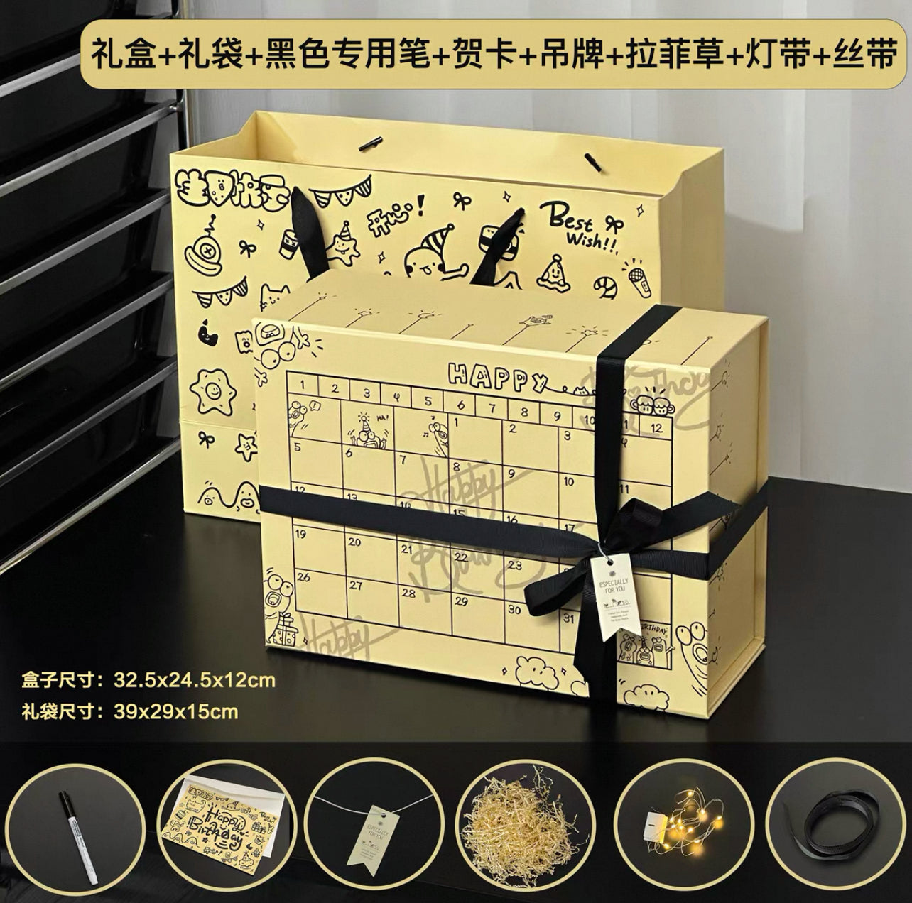 GiftBox Graffiti Cute Ins Style