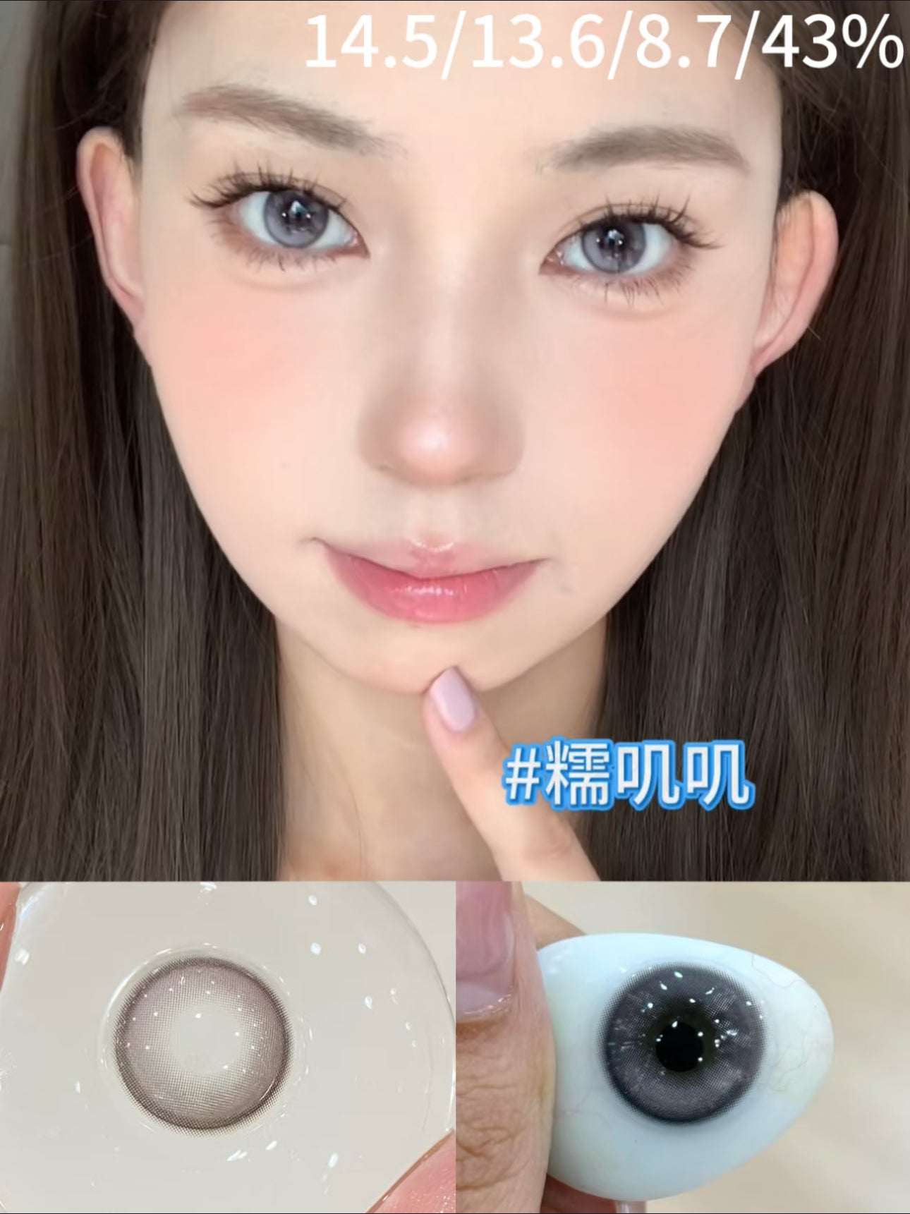 Monthly月抛 ｜ 糯叽叽 nuo ji ji