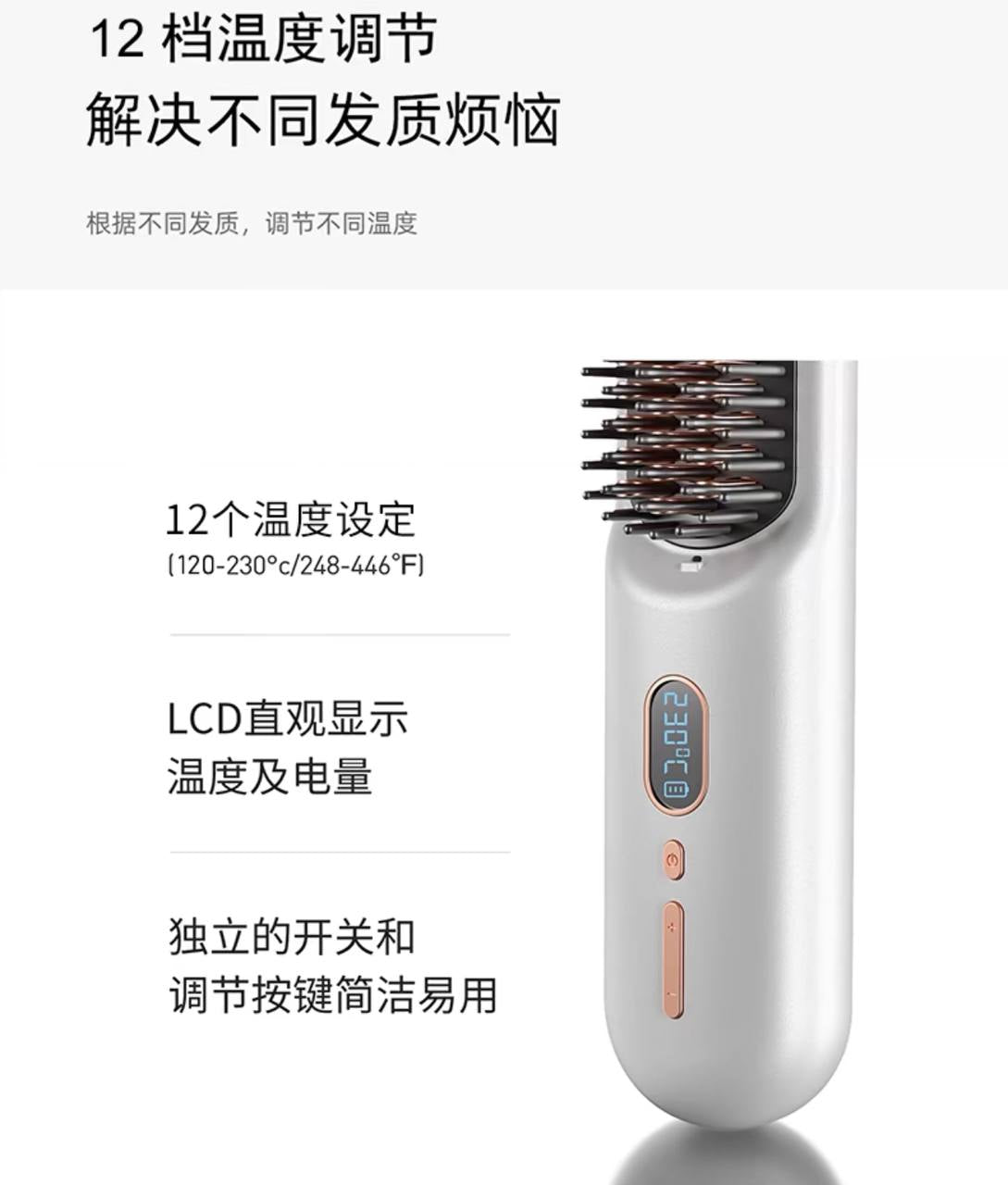 Wireless Straightening Comb