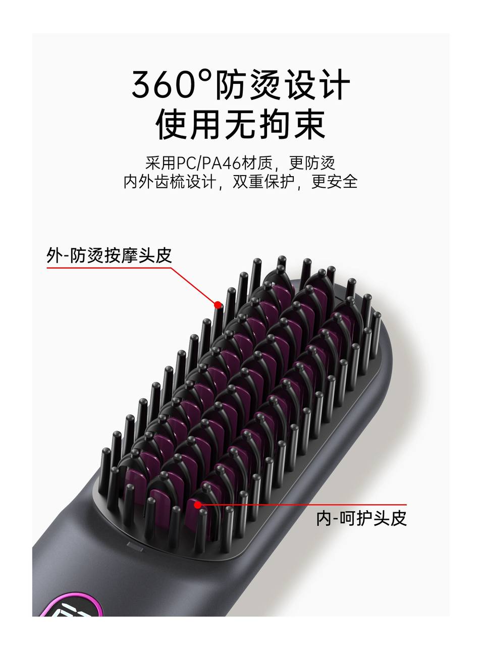 Wireless Straightening Comb