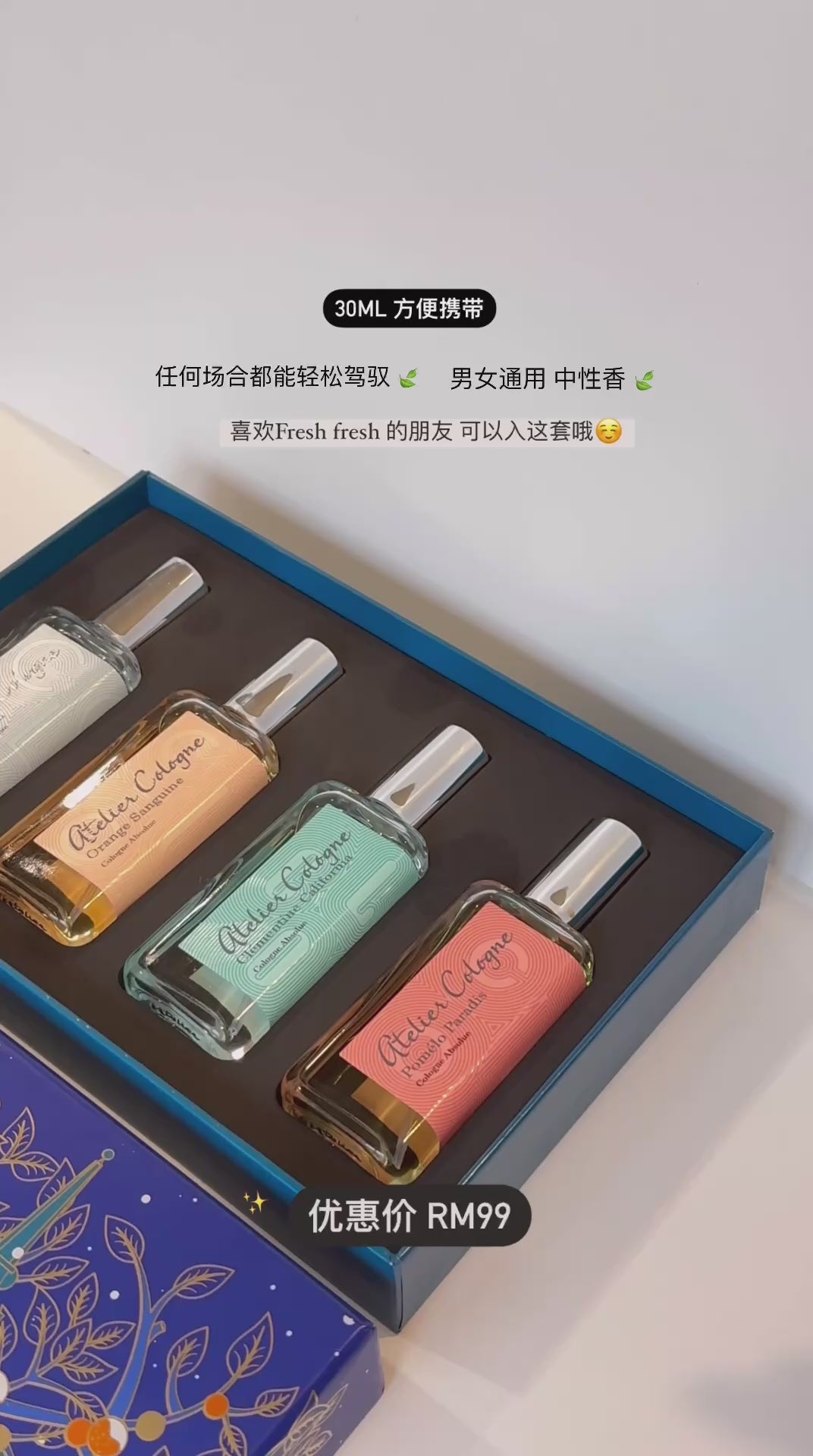 Atelier Cologne Signature Set 4x30ml