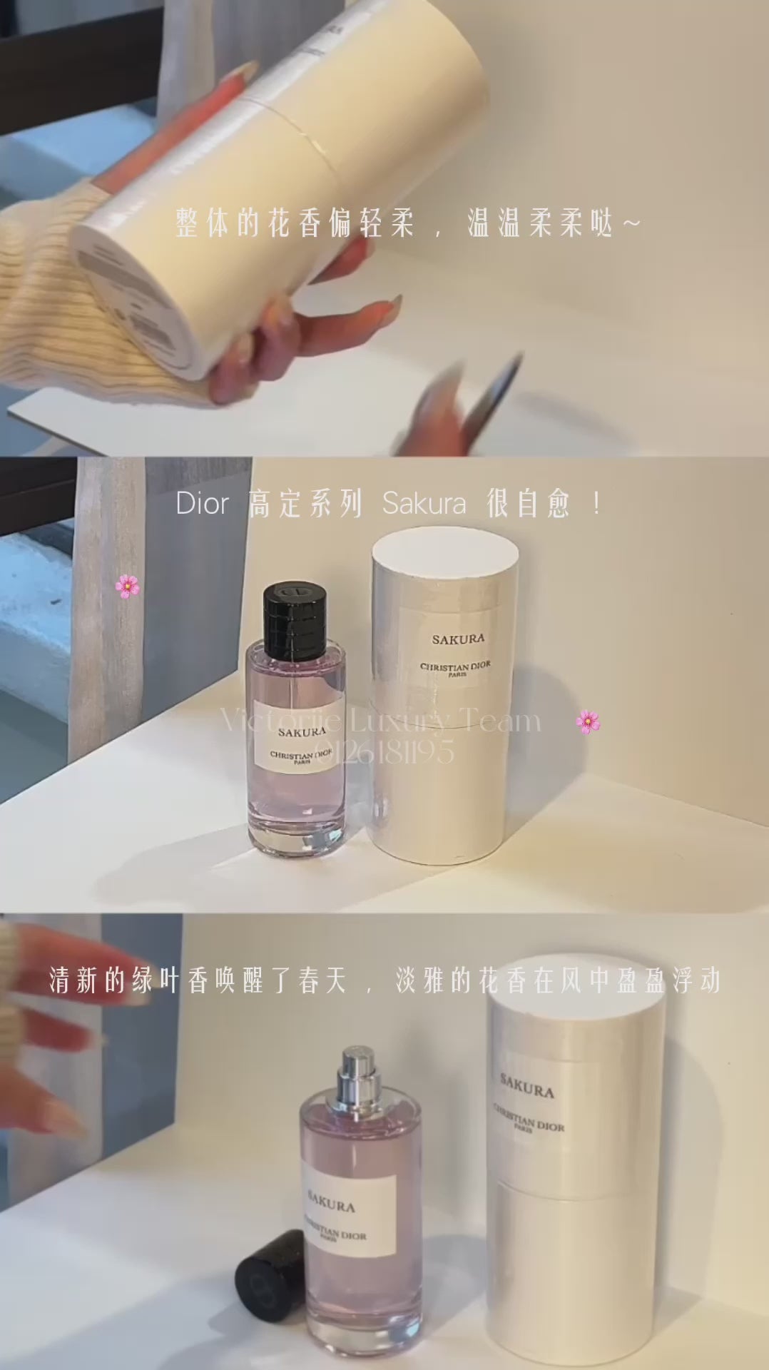 Christian Dior Sakura EDP 125ml