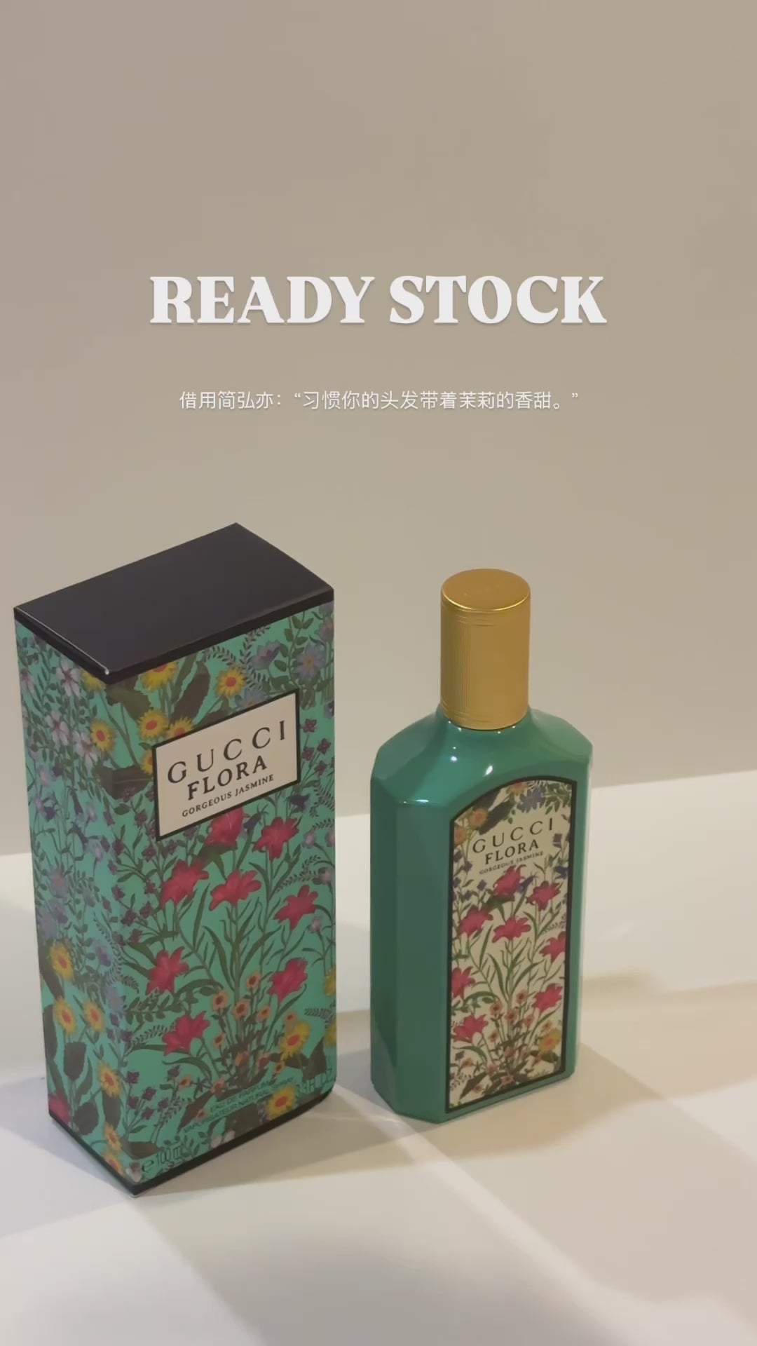 Gucci Flora Gorgeous Jasmine EDP 100ml