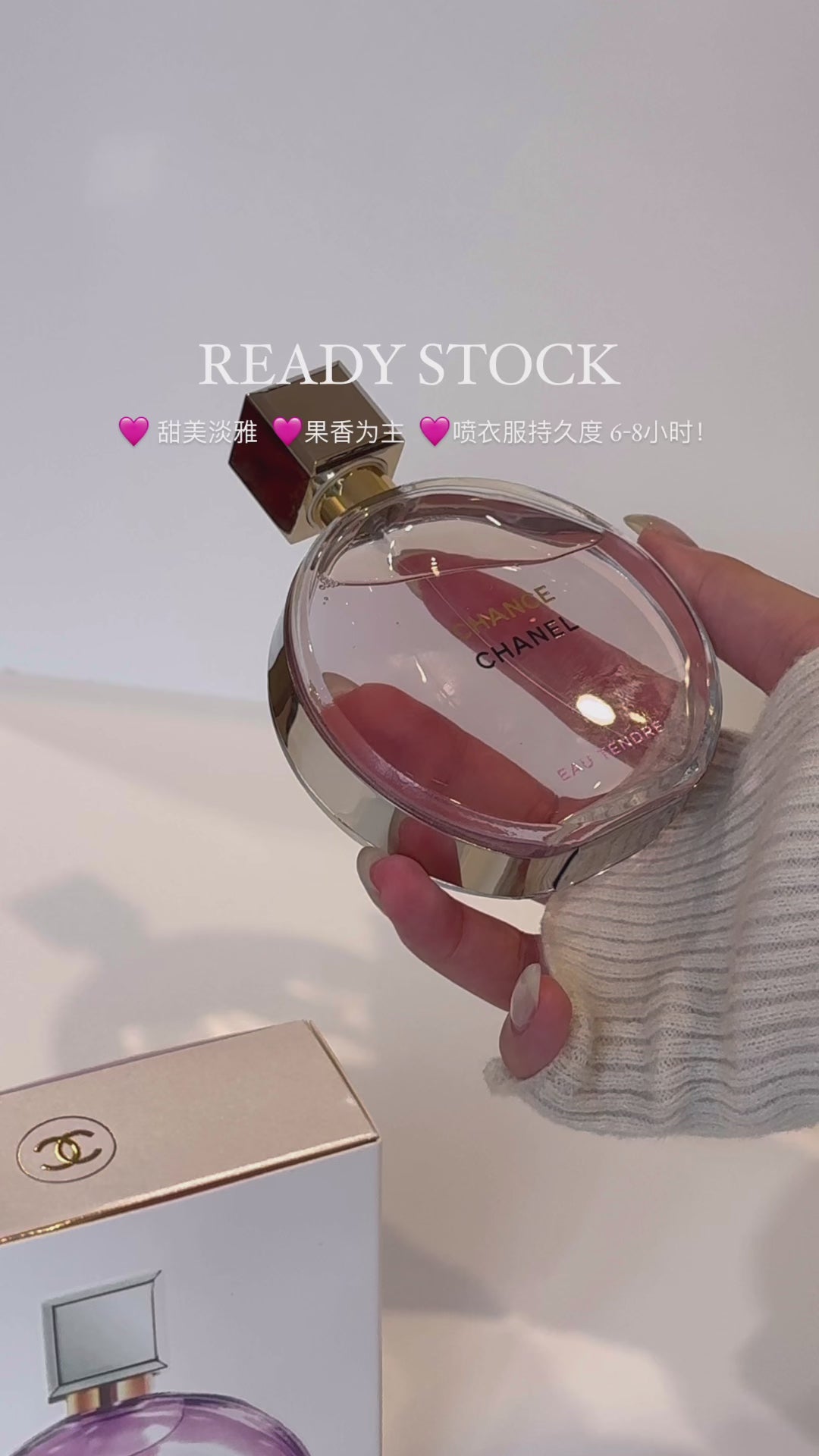 Chanel Chance Eau Tendre EDP 100ml