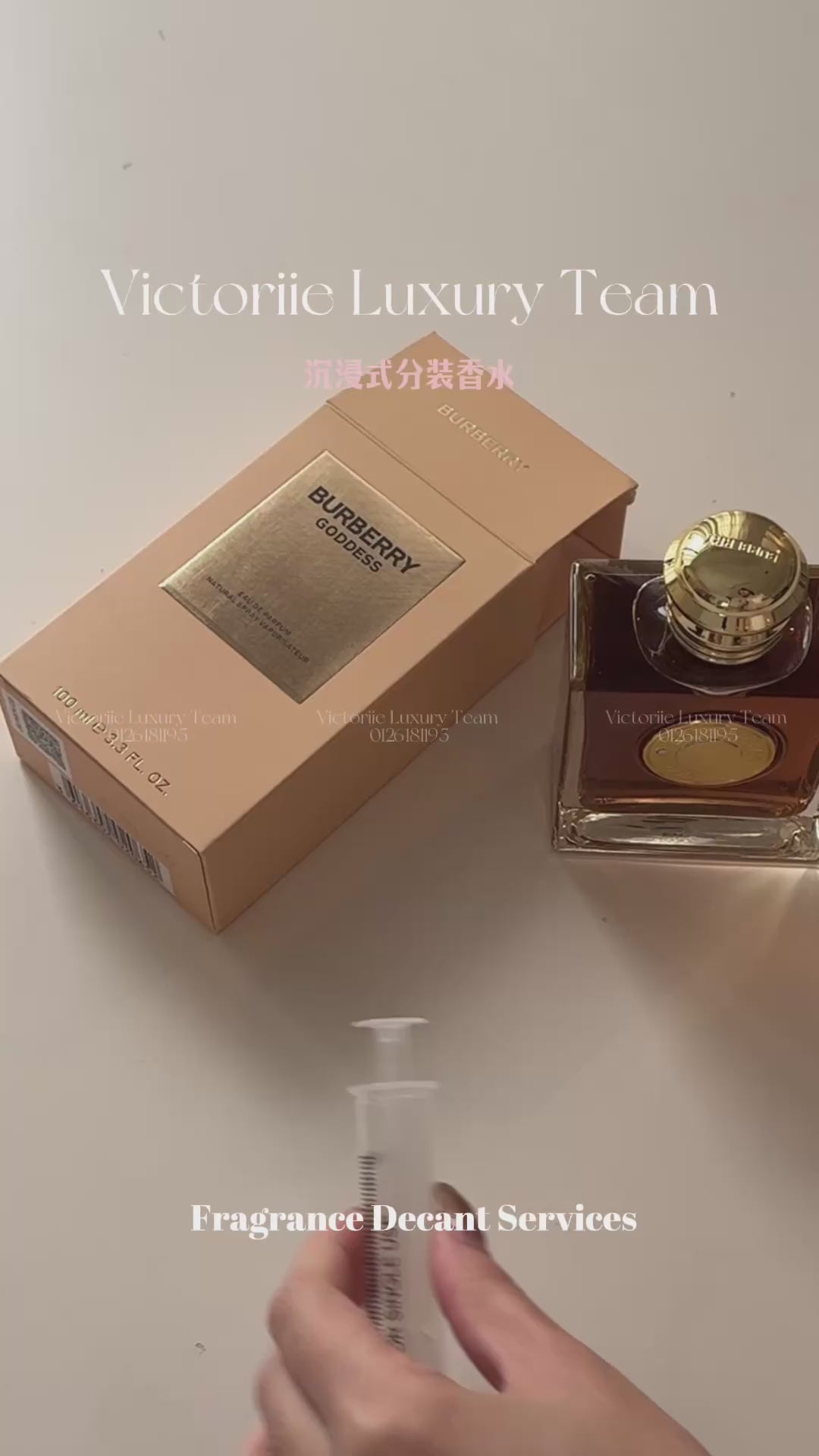 分装香水系列 Fragrance Decant Sample 12ml
