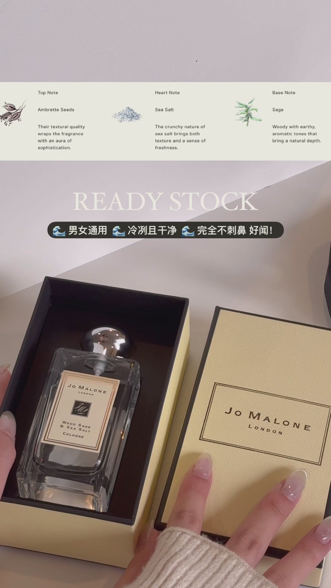 Jomalone Woodsage & Seasalt 100ml