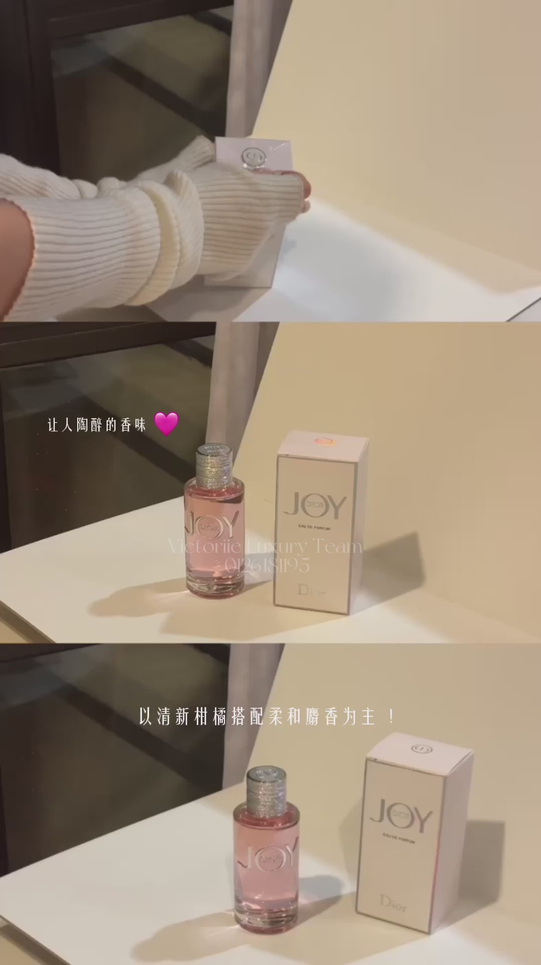 Dior Joy EDP 90ml