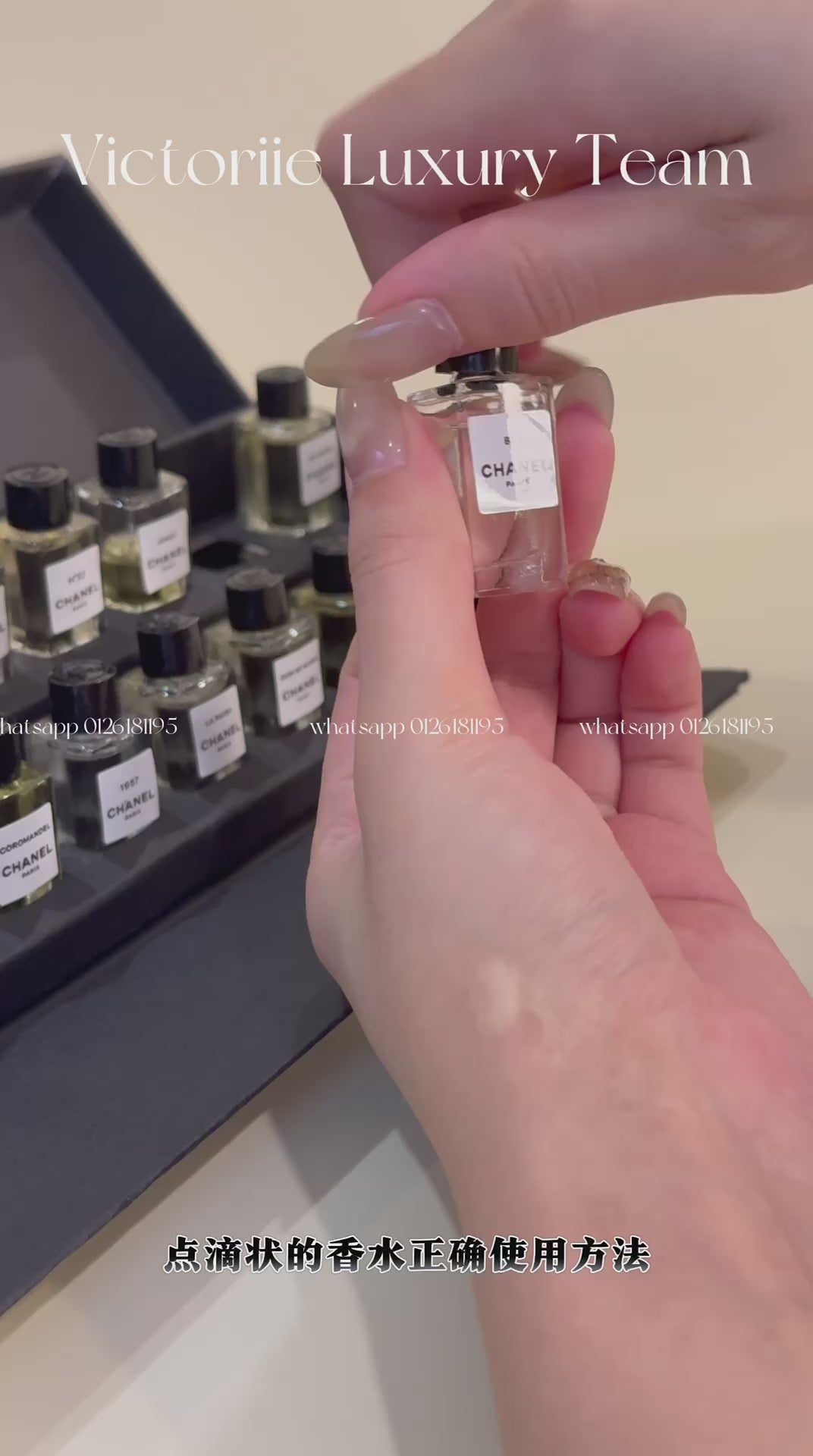Les Exclusifs De Chanel Limited Edition 18x4ml