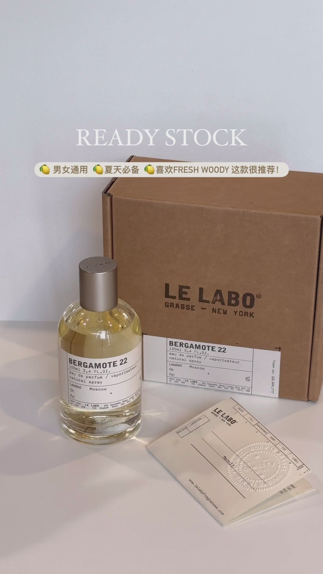 Le Labo Bergamote22 EDP 100ml