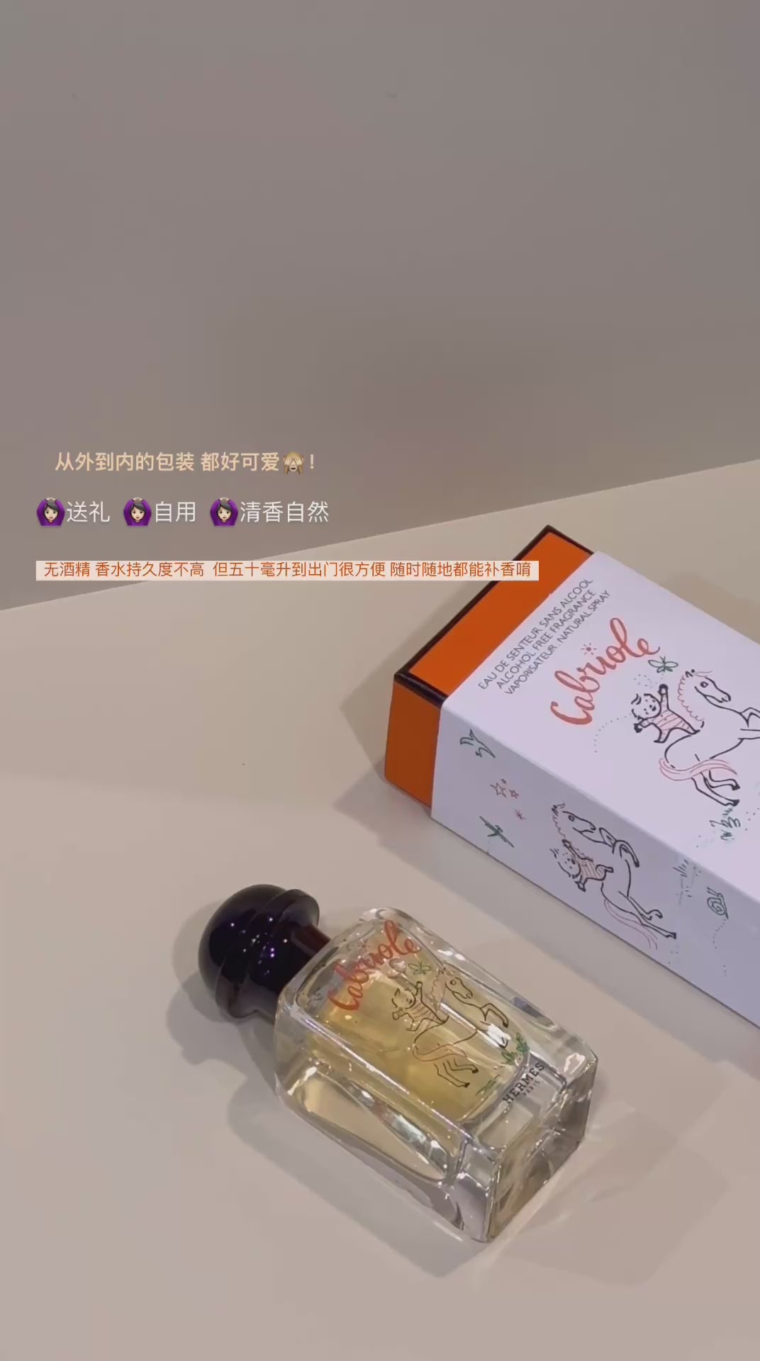 Hermes Cabriole Eau de senteur 50ml