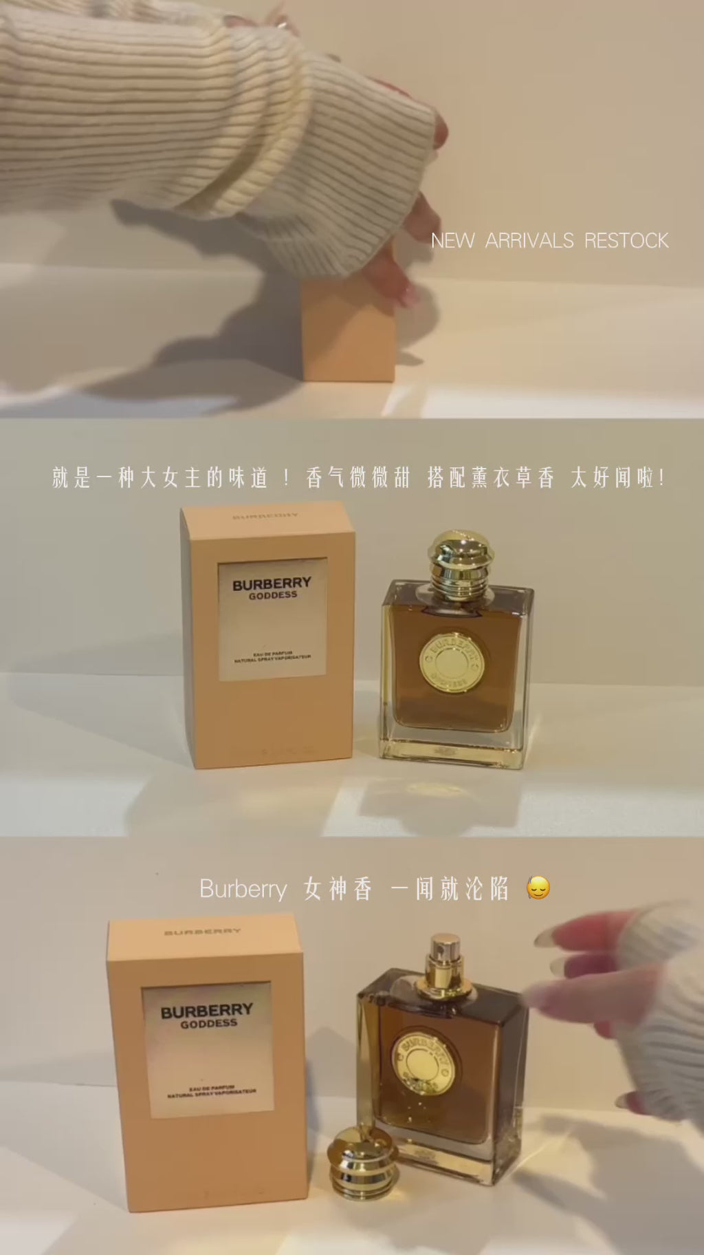 Burberry Goddess EDP 100ml