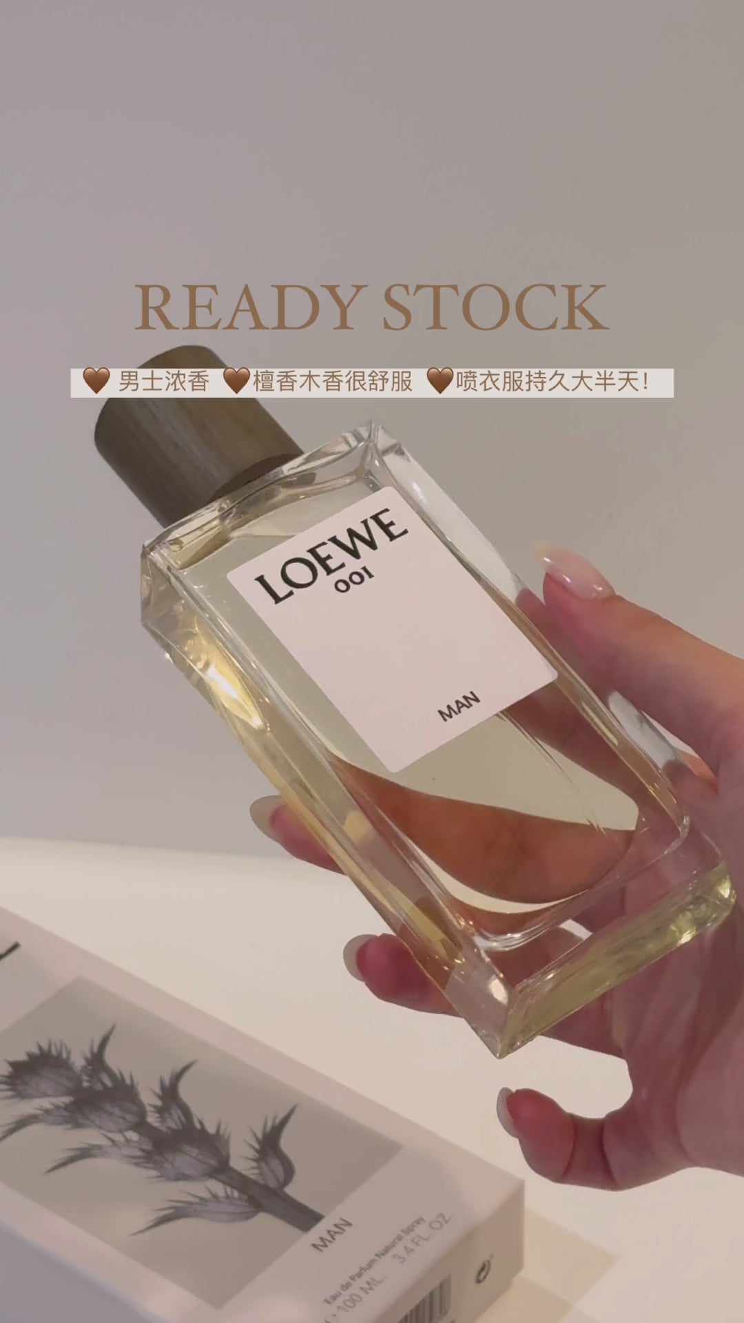 Loewe 001 Man EDP 100ml