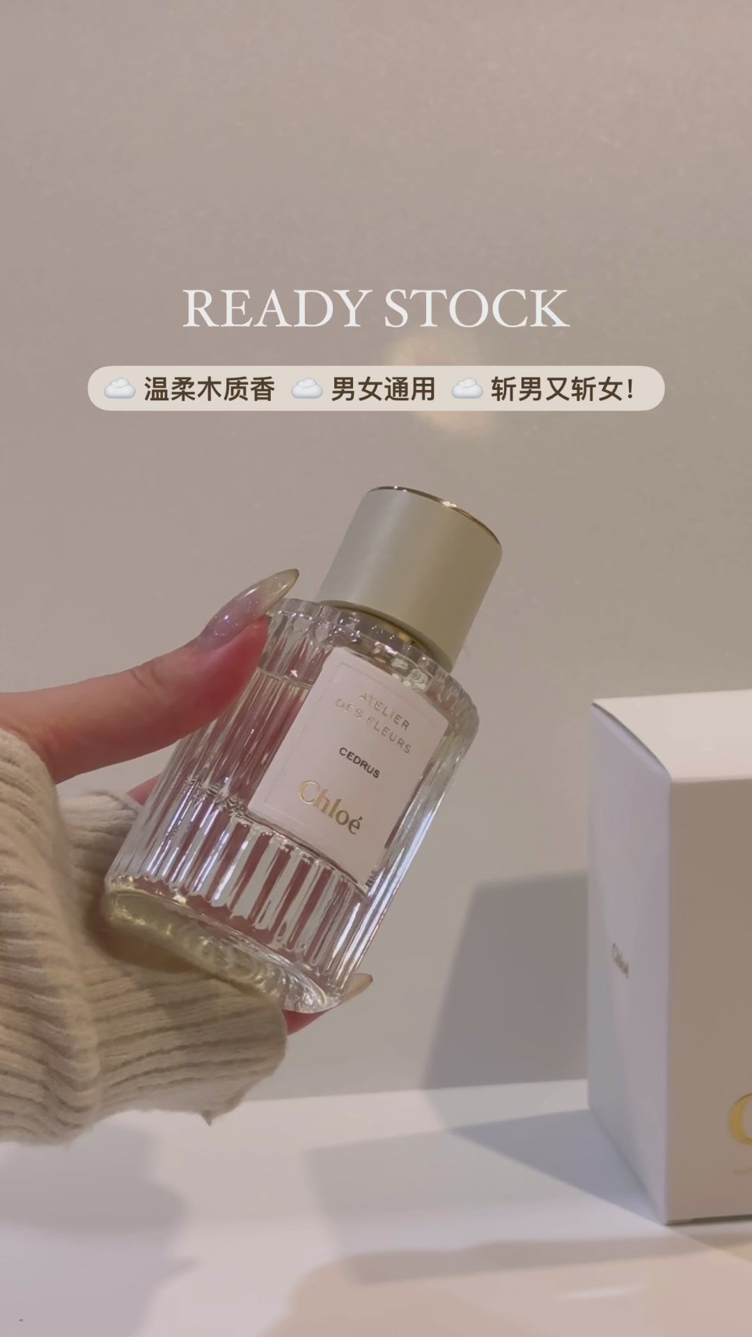 Chloe Cedrus EDP 50ml