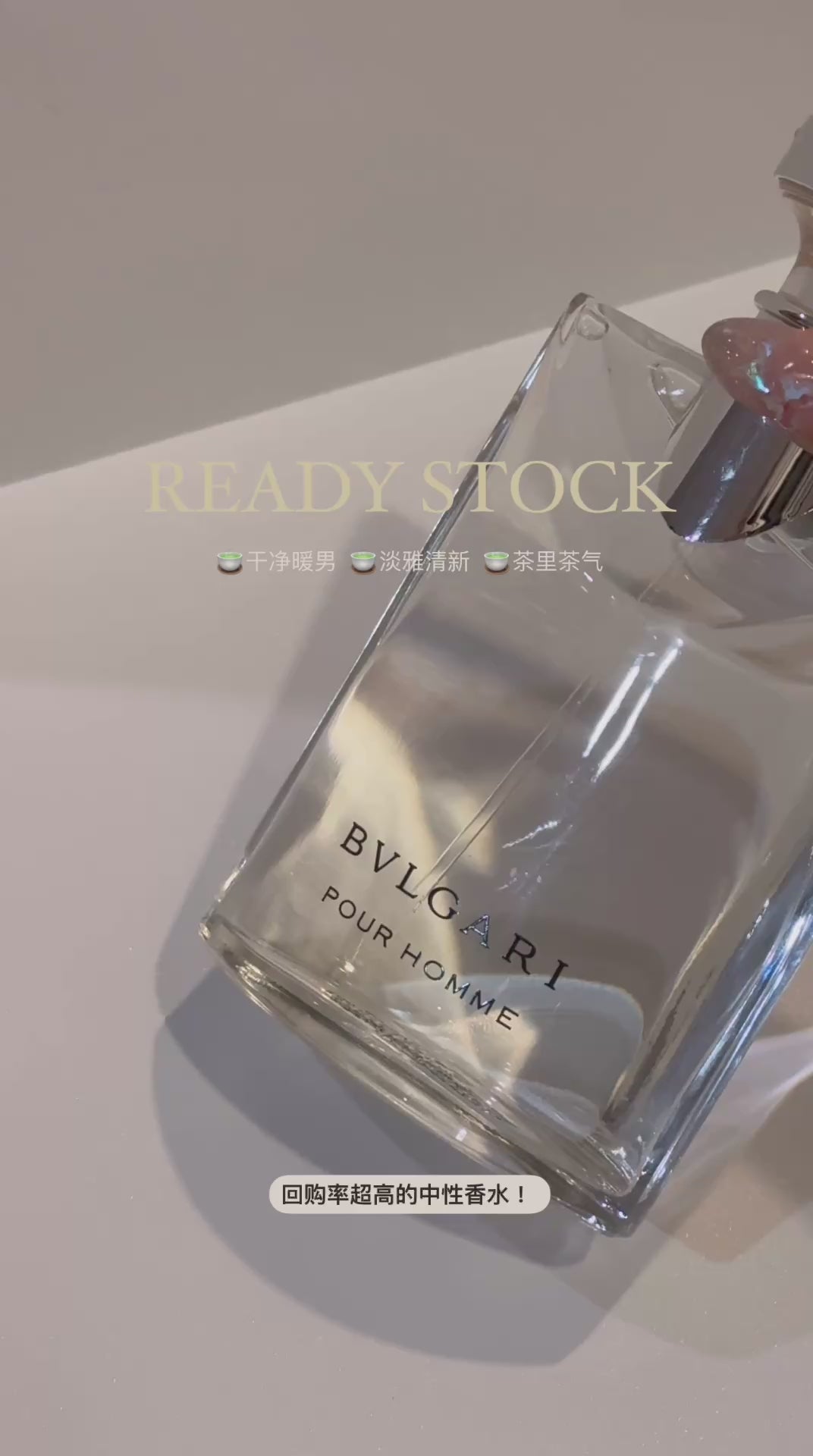 Bvlgari Pour Homme EDT 100ml