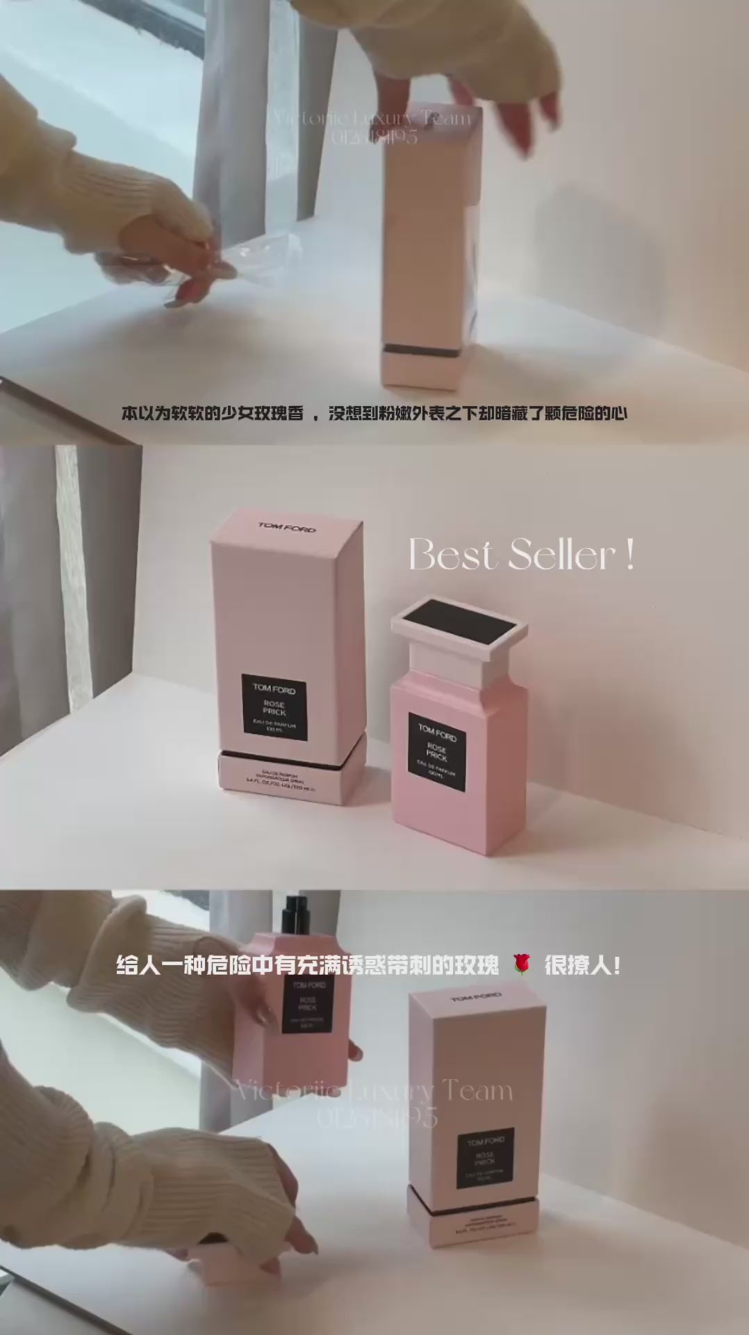 TF Rose Prick EDP 100ml