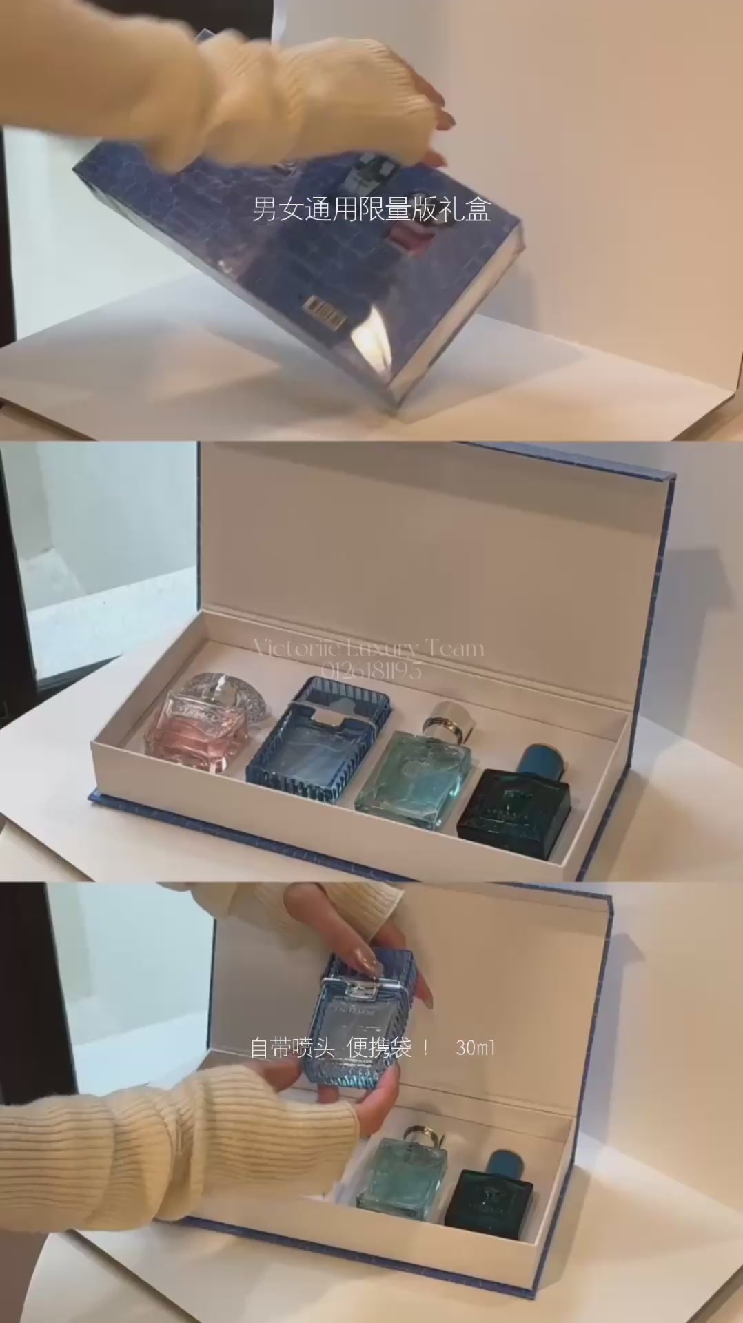 Versace Signature Giftset 4x30ml