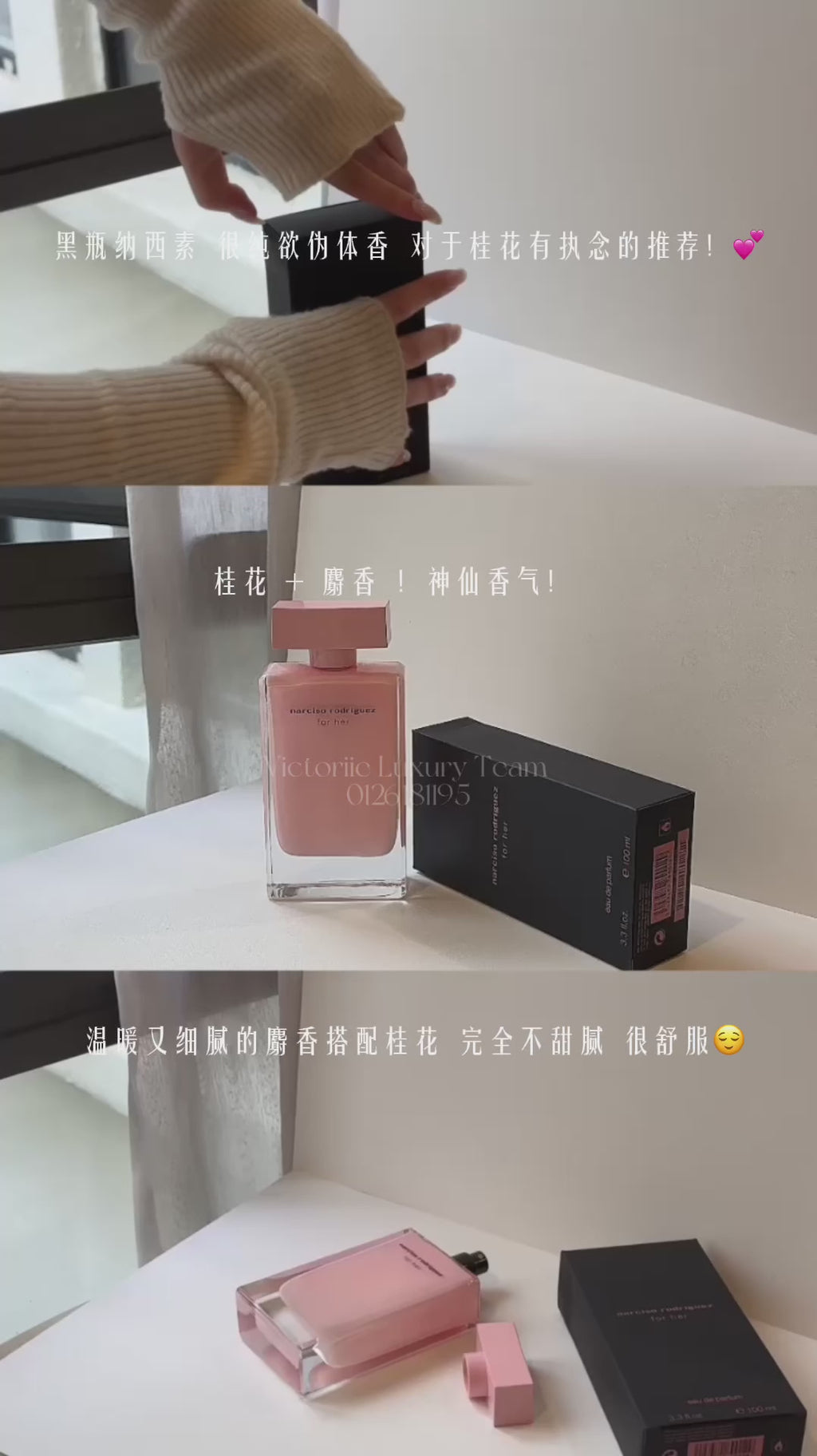 Narciso Rodriguez For Her EDP 100ml