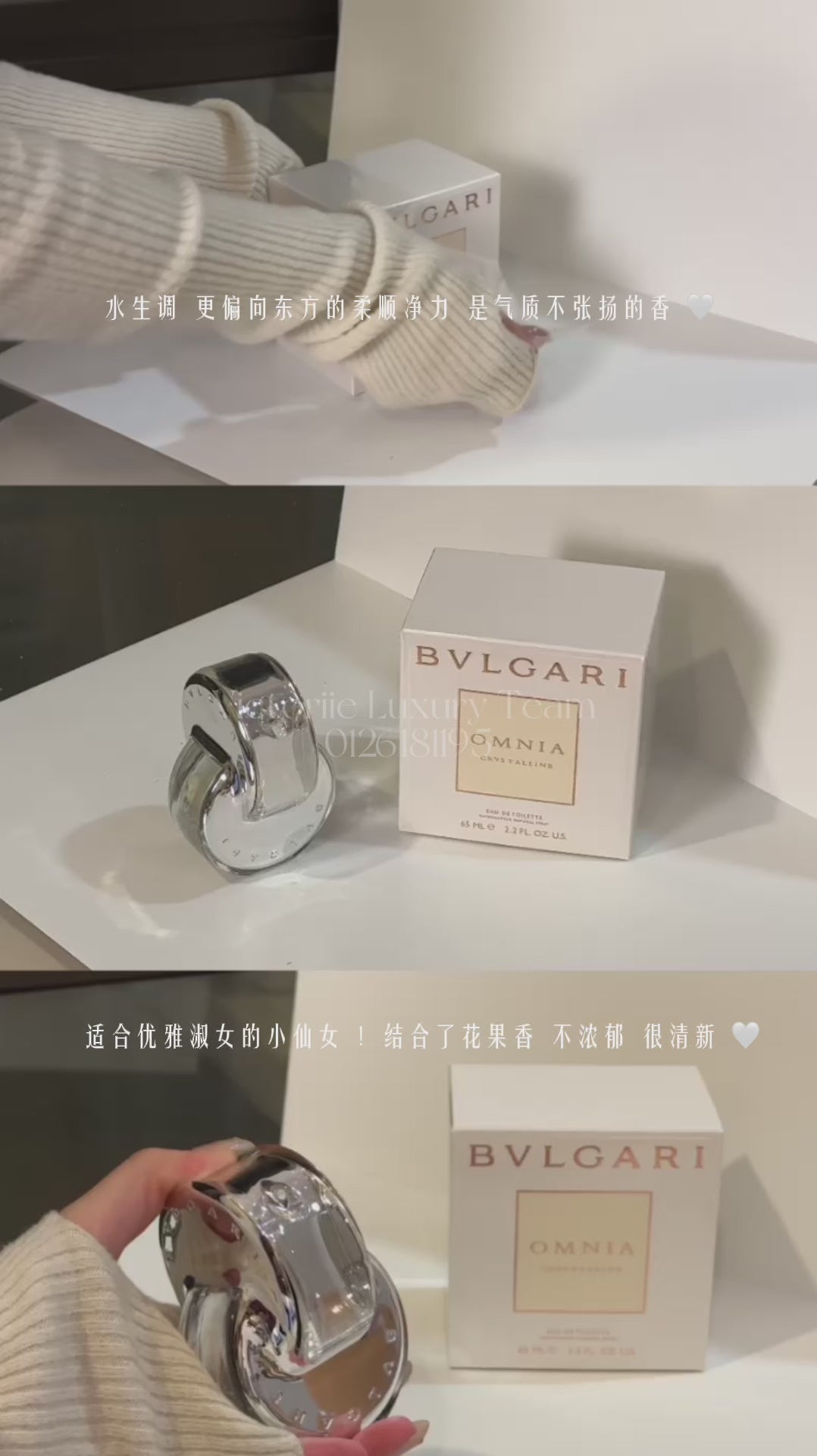 Bvlgari Omnia Crystalline EDT 65ml