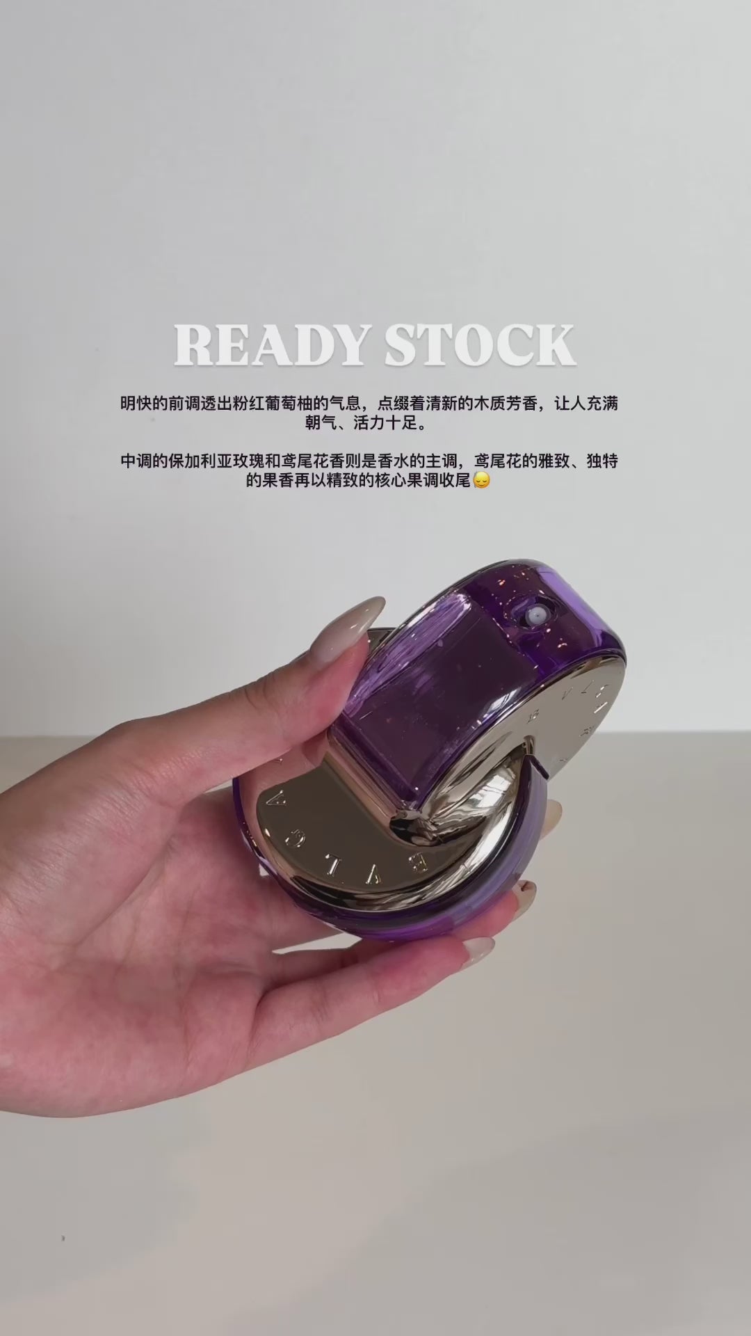 Bvlgari Omnia Amethyste EDT 65ml