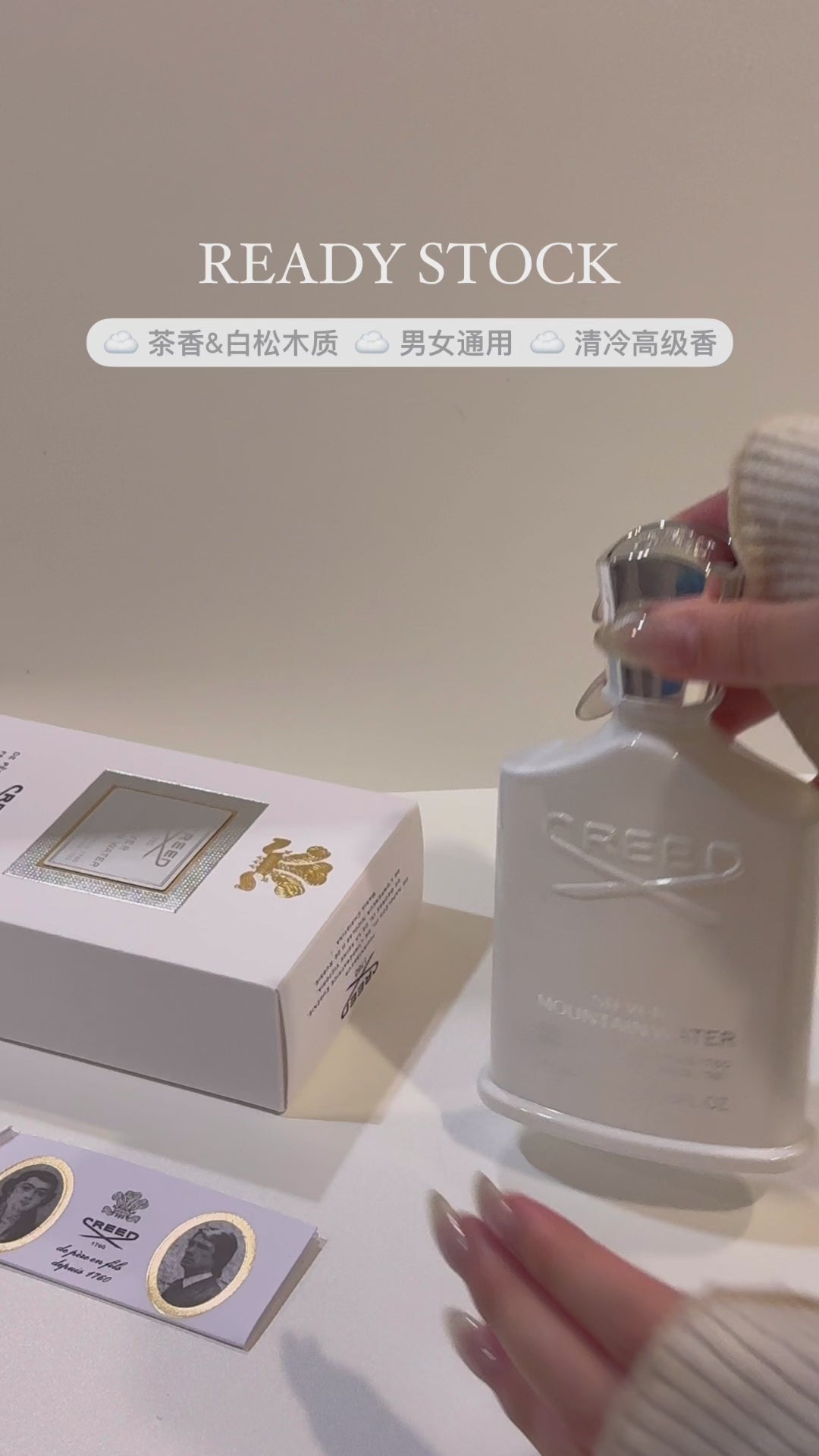 CREED　香水　SILVER MOUNTAIN WATER　石鹸 Silver Mountain Water by Creed | Ministry of Scent