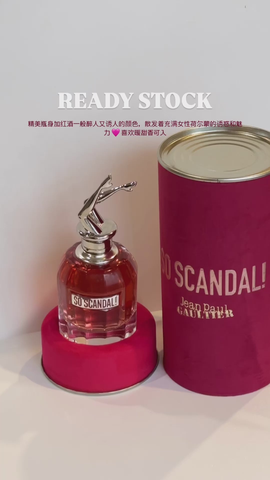 So Scandal EDP 80ml