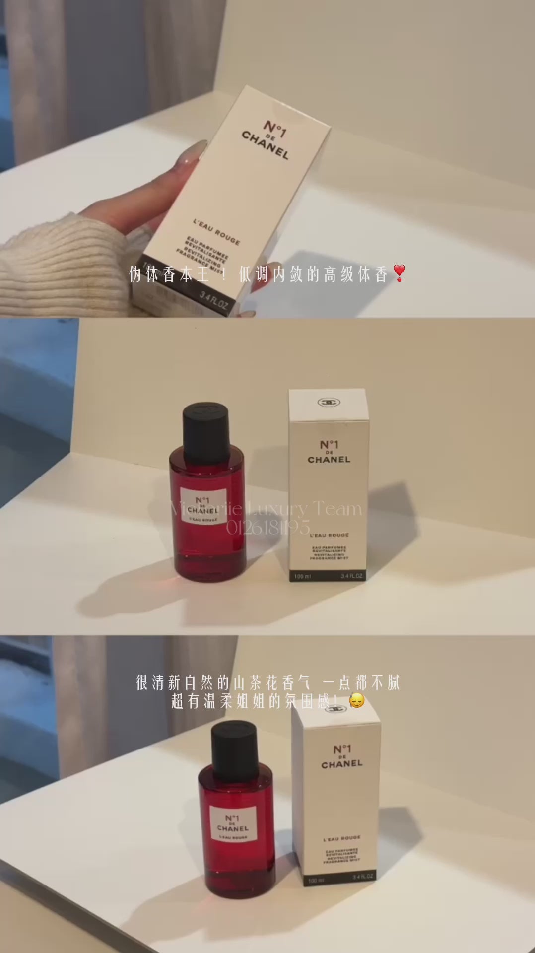 Chanel NO 1 L‘eau Rouge 100ml