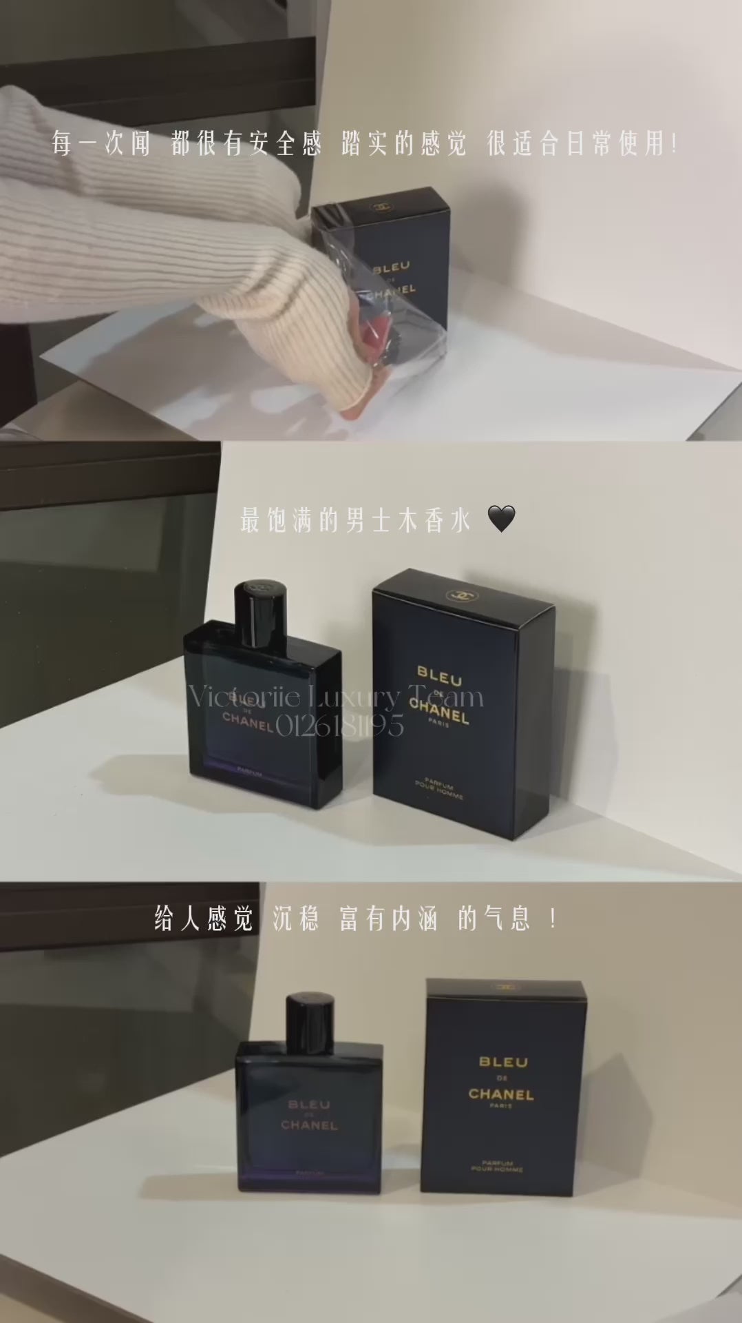 Bleu De Chanel Parfum 100ml – Victoriie Luxury