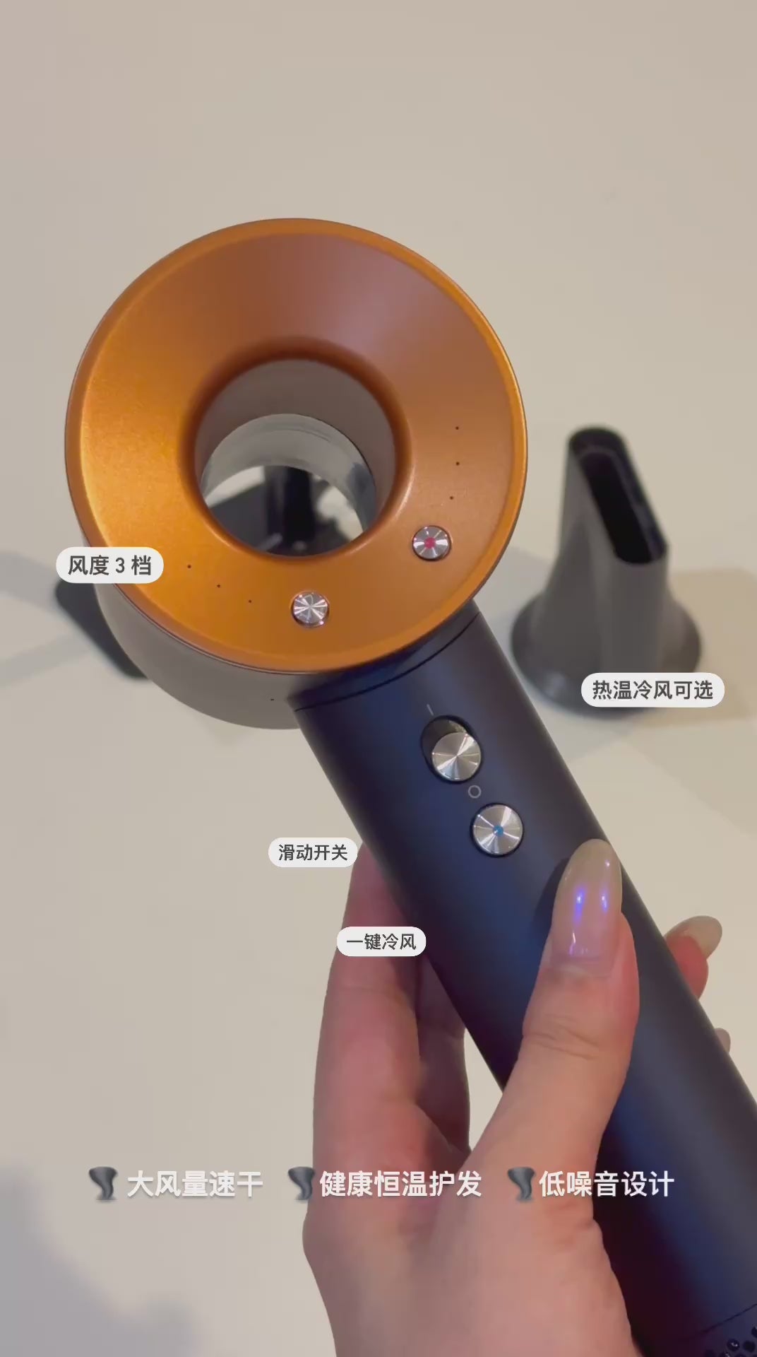 Advance Hair Dryer