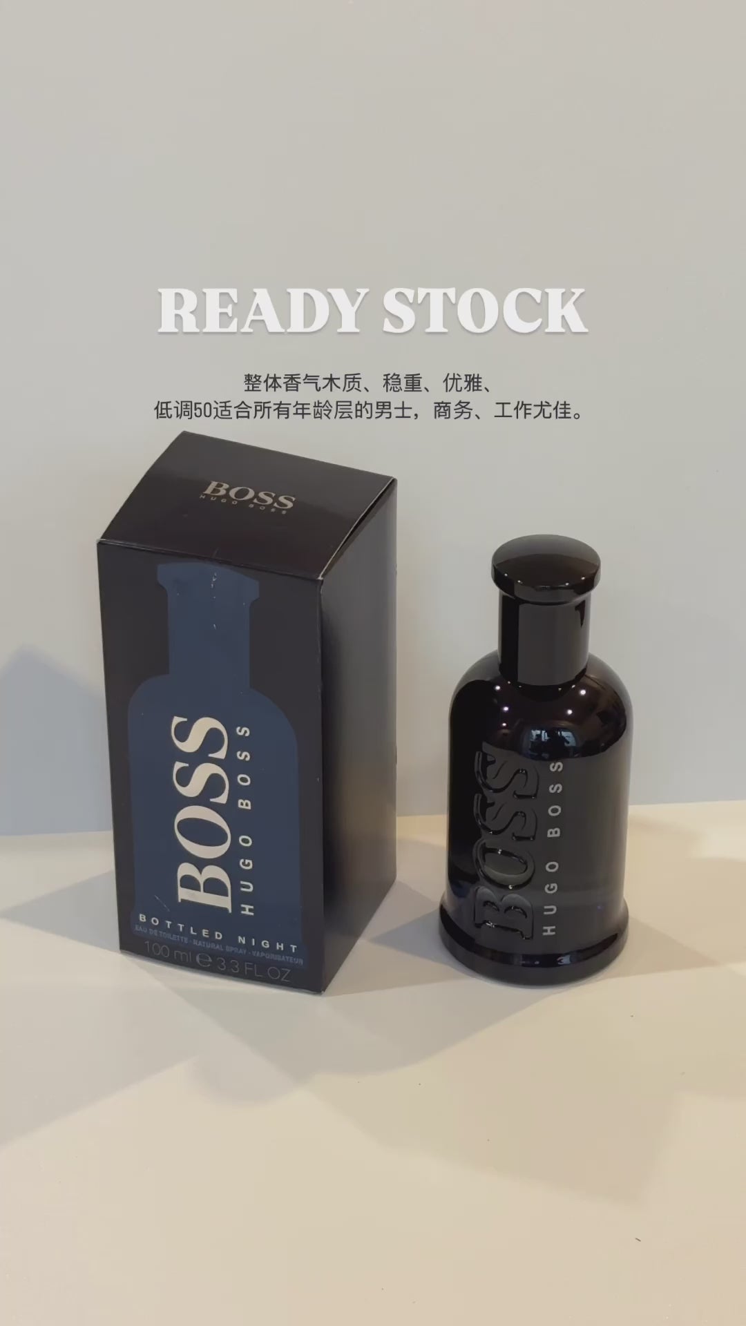 Hugo Boss Bottled Night EDT 100ml