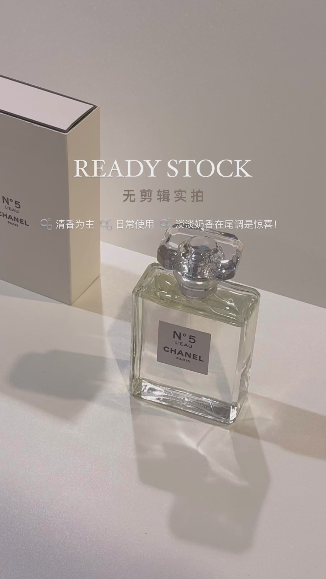Chanel Leau N5 100ml