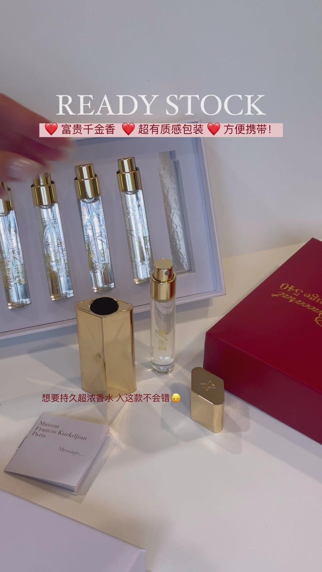 MFK Baccarat Rouge 540 Travelset 5x11ml