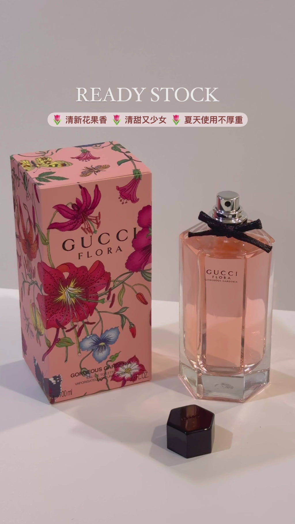 Gucci Flora Gorgeous Gardenia EDT 100ml