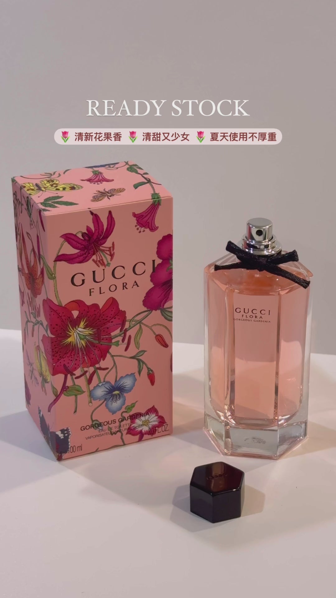Gucci Flora Gorgeous Gardenia EDT 100ml