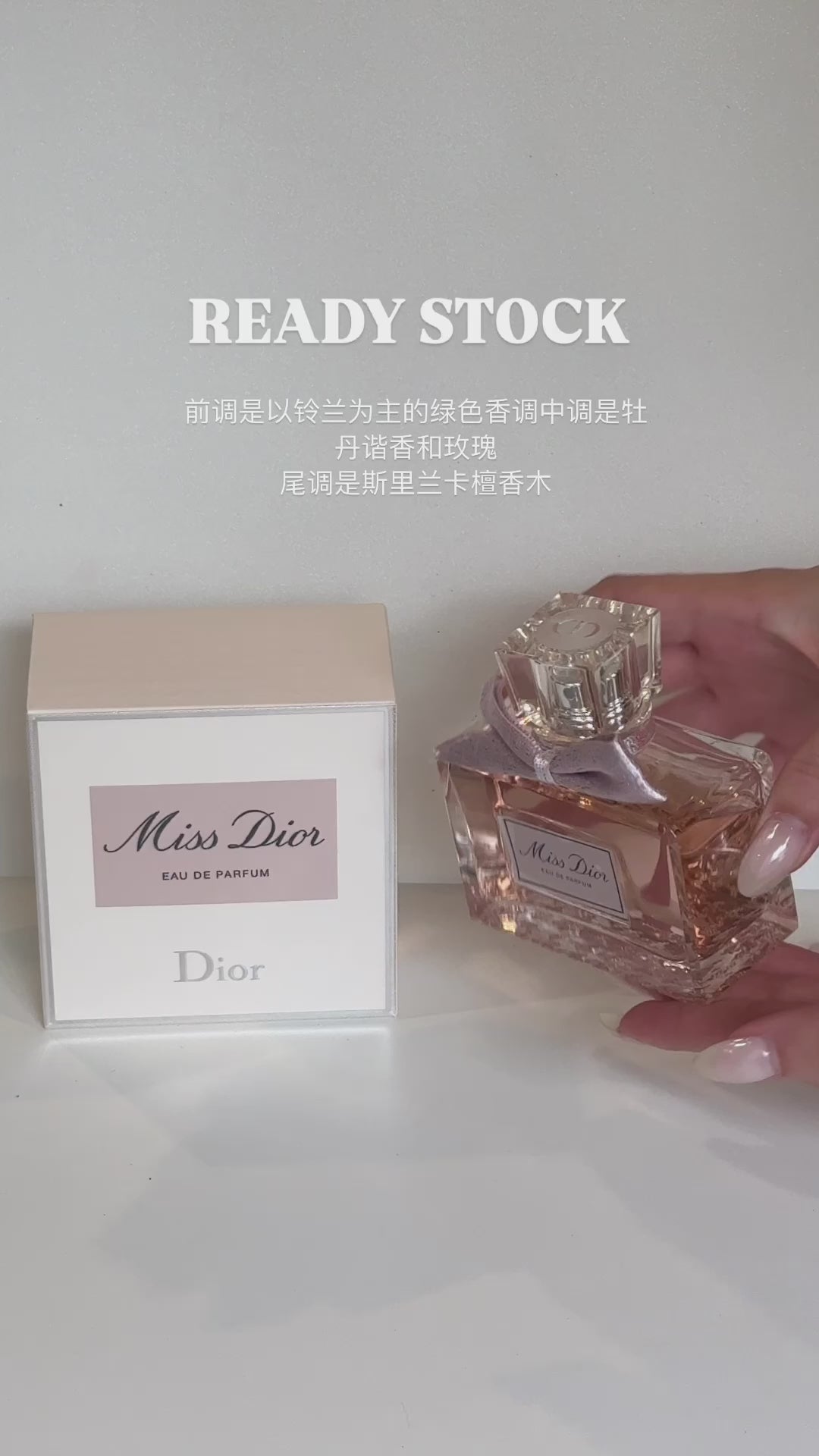 Miss Dior EDP 100ml (New Look !)