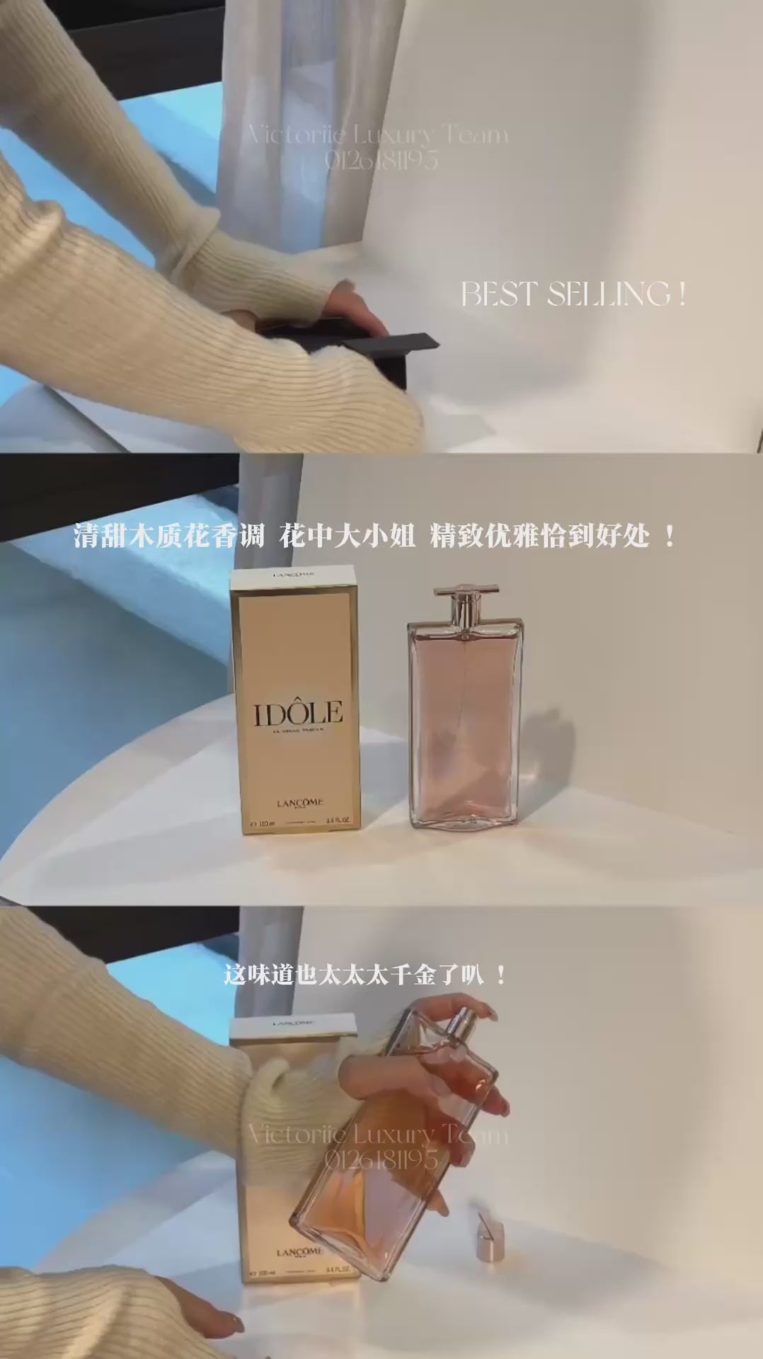 Lancome Idole Le Grand Parfum 100ml