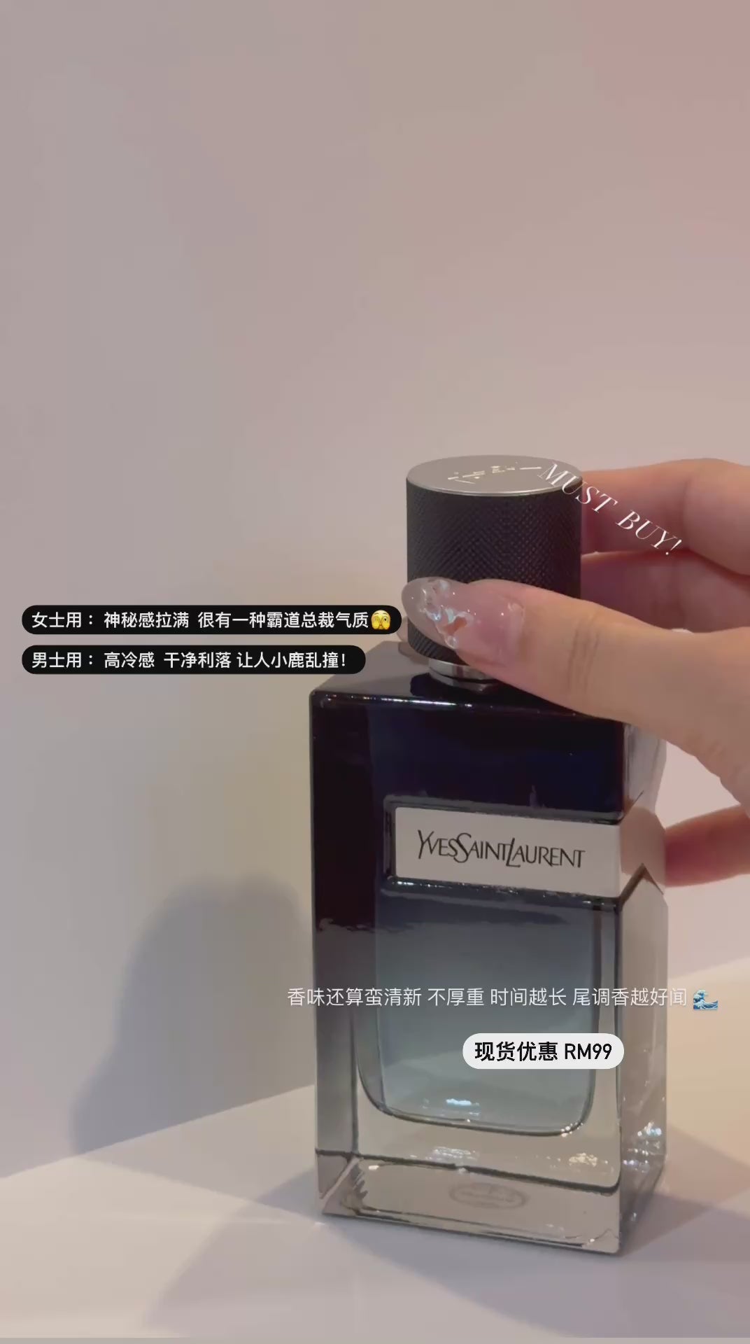 YSL Y EDP 100ML