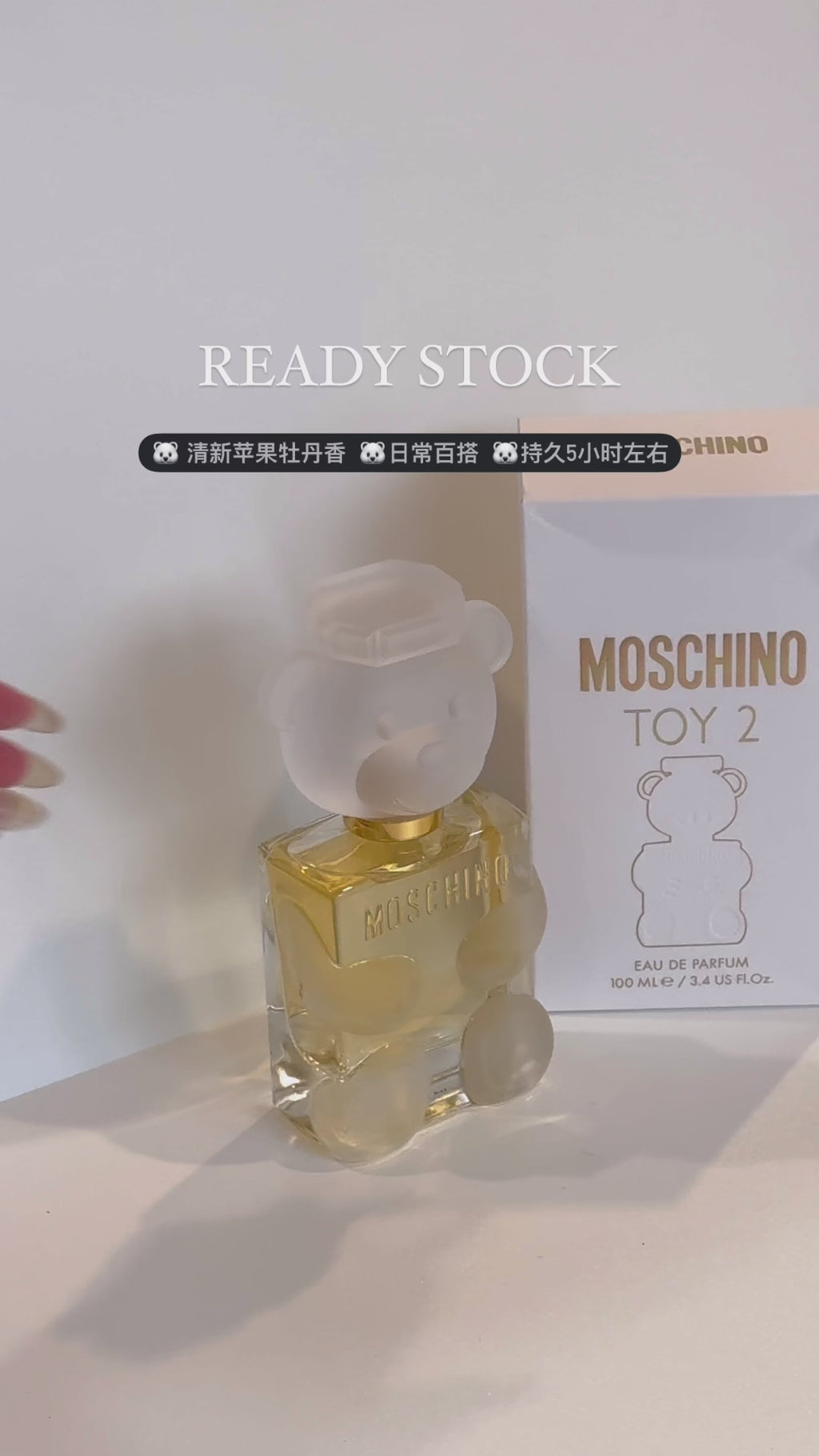 Moschino Toy 2 EDP 100ml