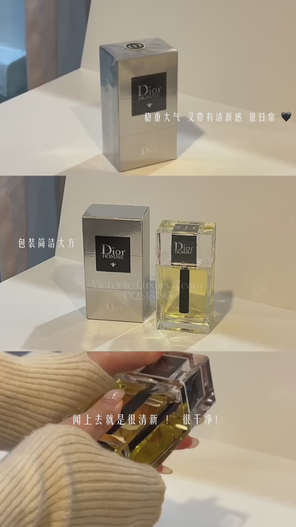 Dior Homme EDT 100ml