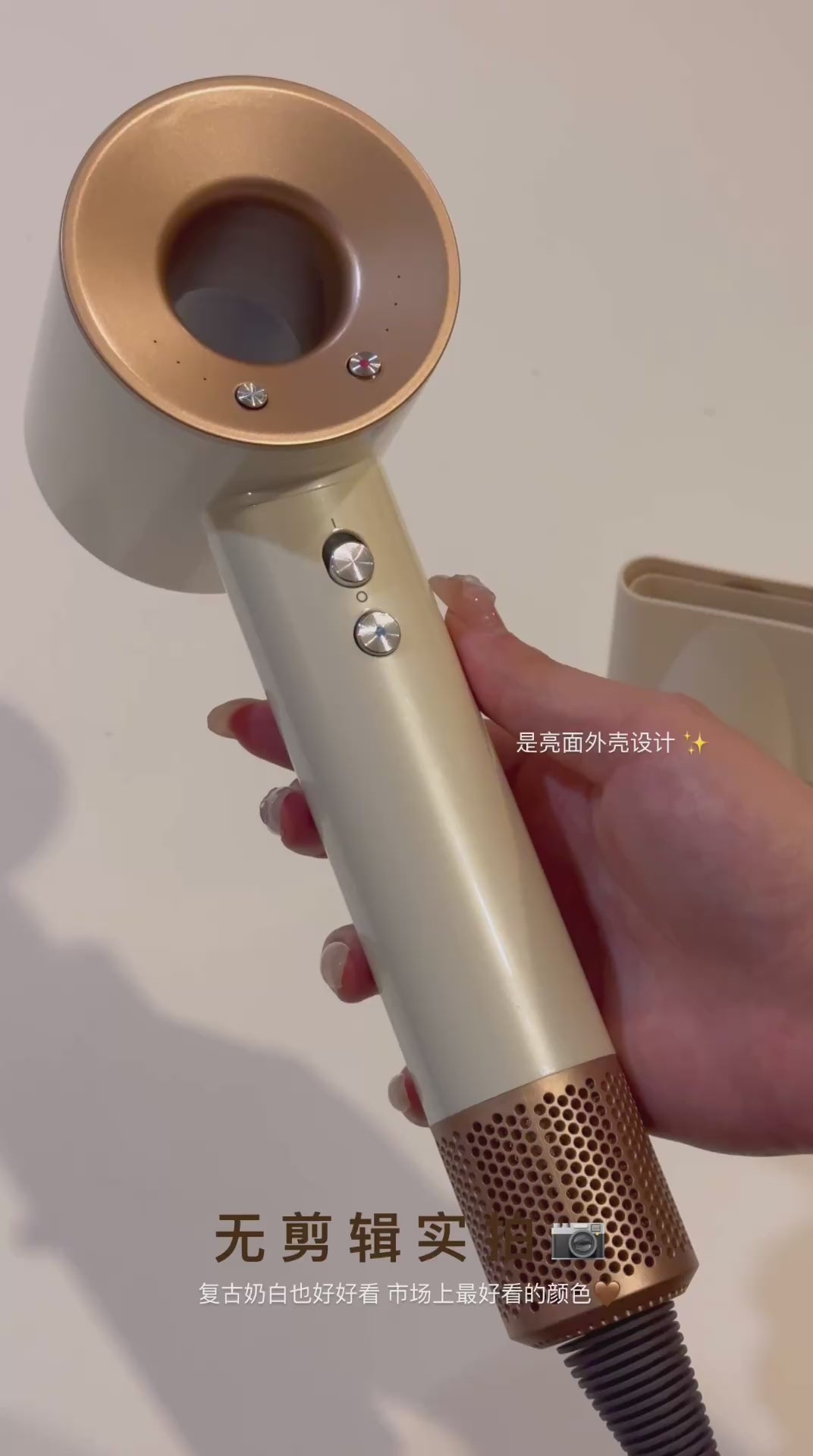 Advance Hair Dryer